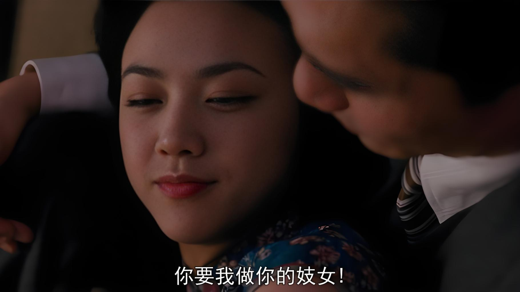 色戒电影末删减完整版免费观看