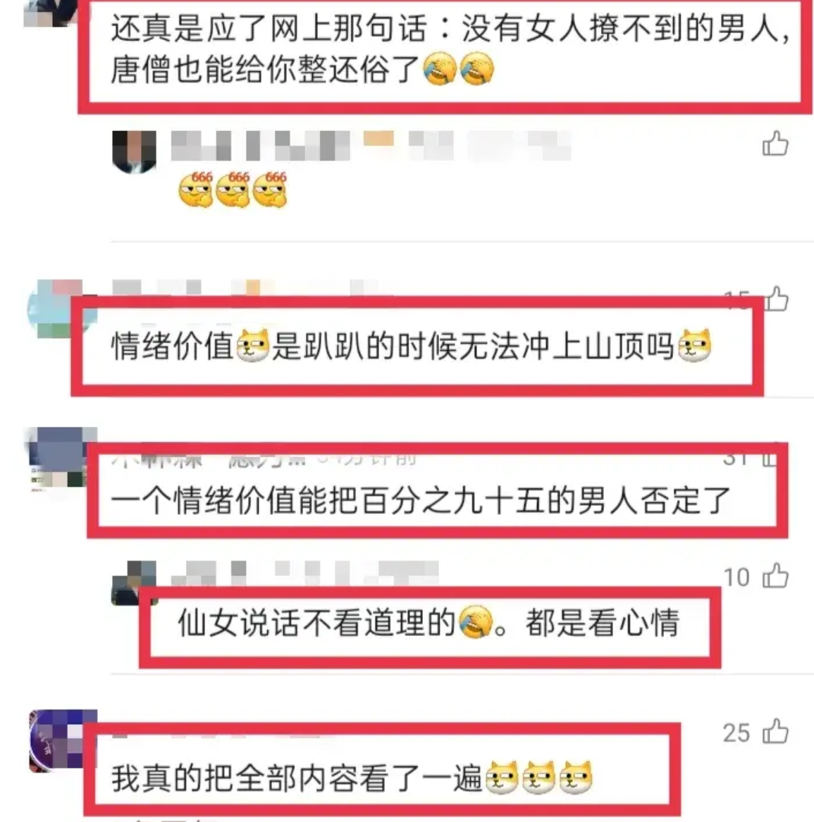 关于对象说放里面不动的探讨