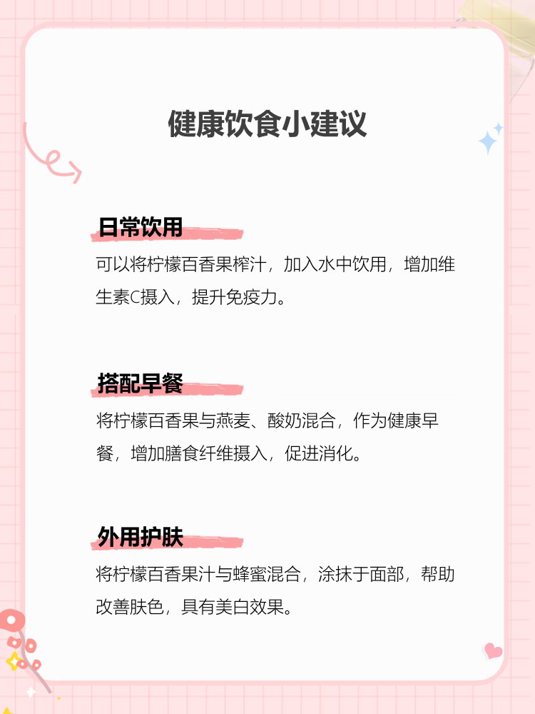 C人是一种独特的体验