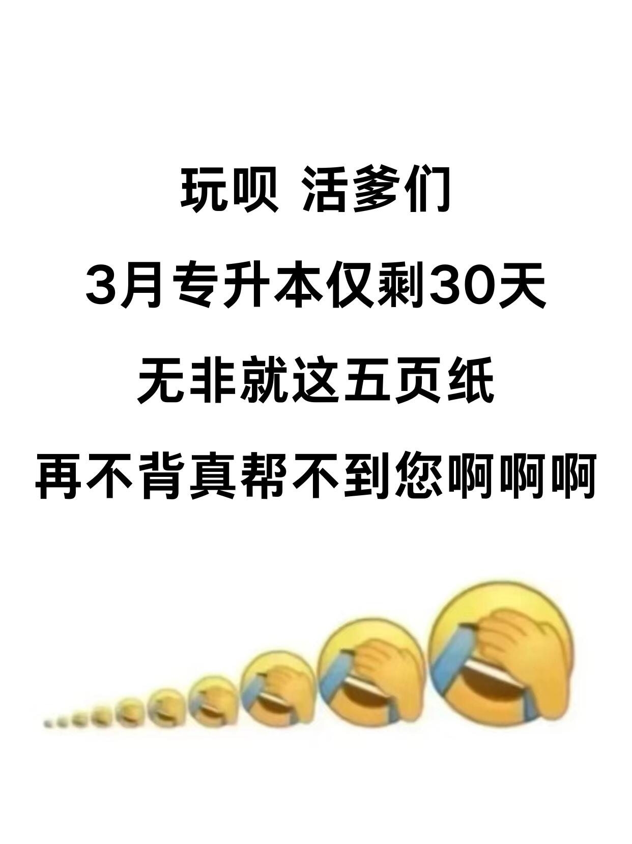 写作业错了就塞一个东西h写作业错了就塞一个东西在下面-第2张图片