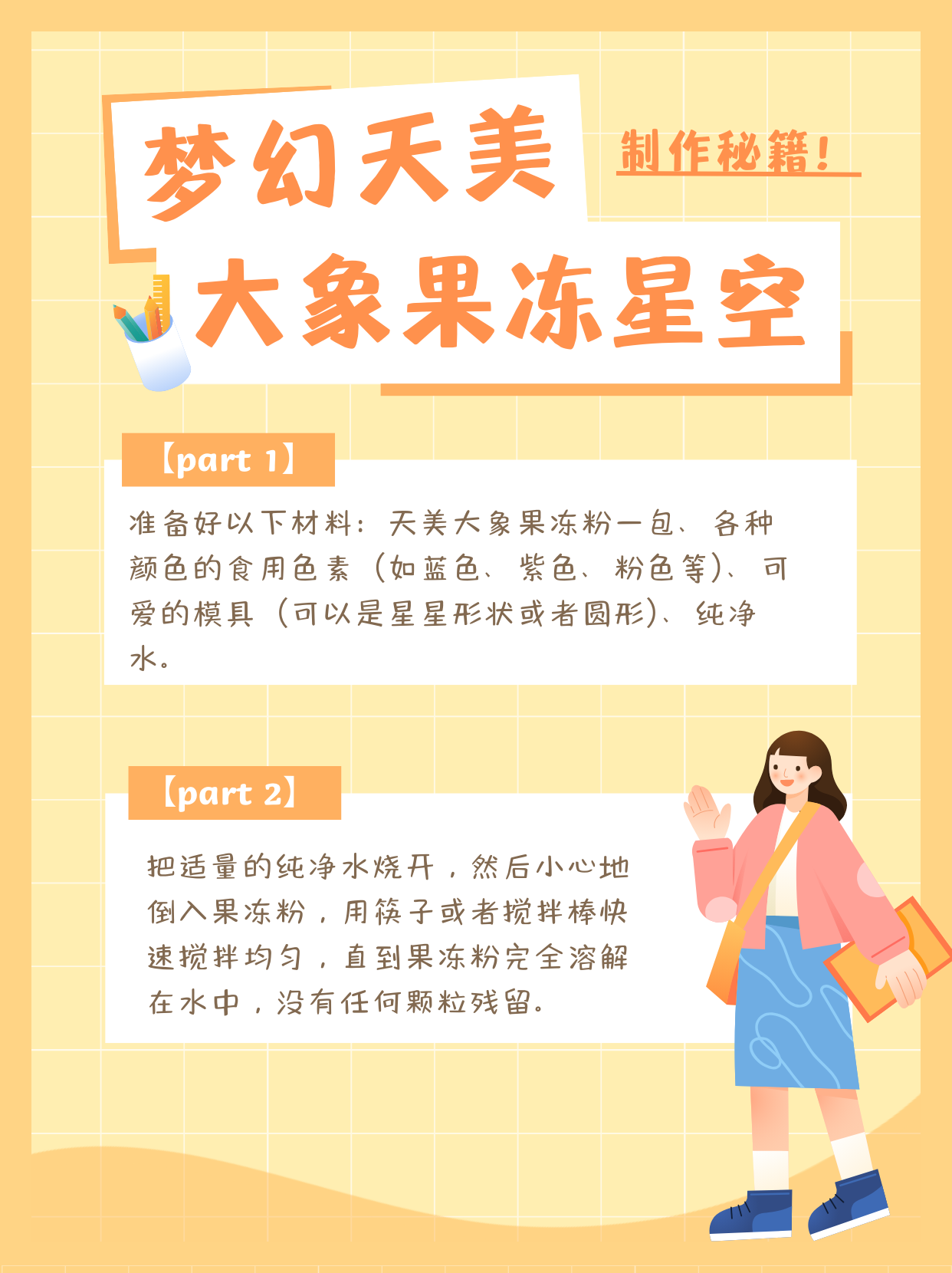 天美传媒果冻传媒入口视频天美传媒与果冻传媒，视频入口探索-第2张图片