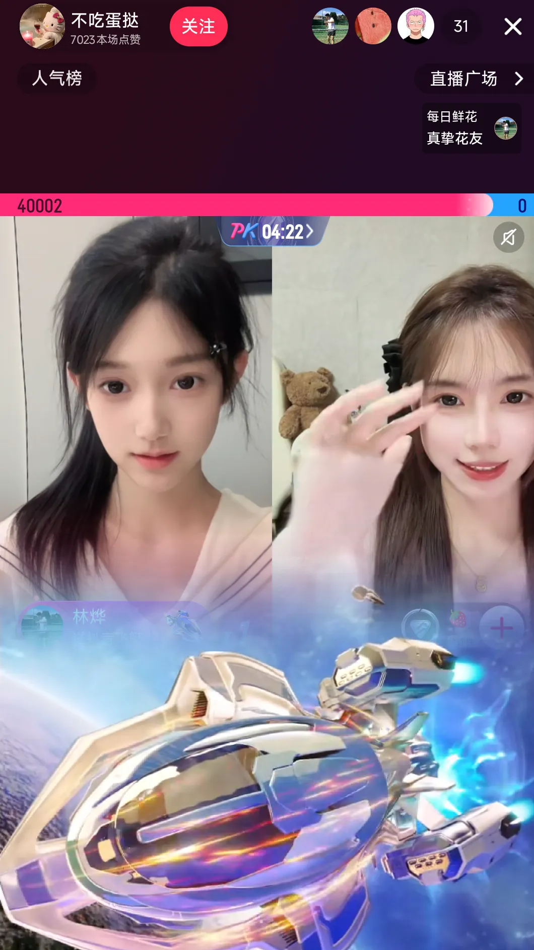 快手韩婧格以前干什么的快手韩婧格被C的视频