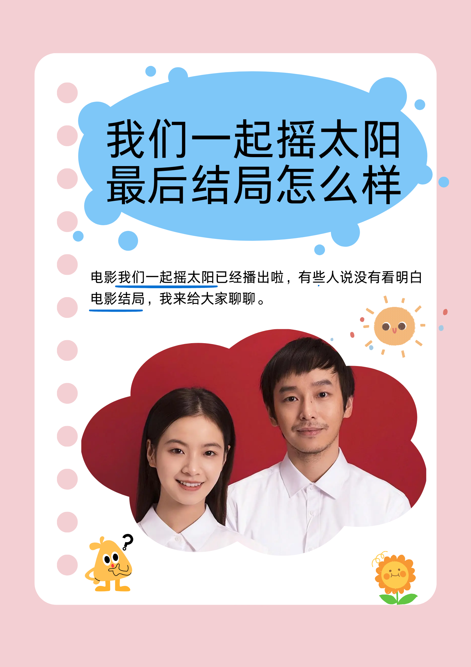 女朋友在上方会摇是什么体验女朋友在上方会摇的体验-第2张图片
