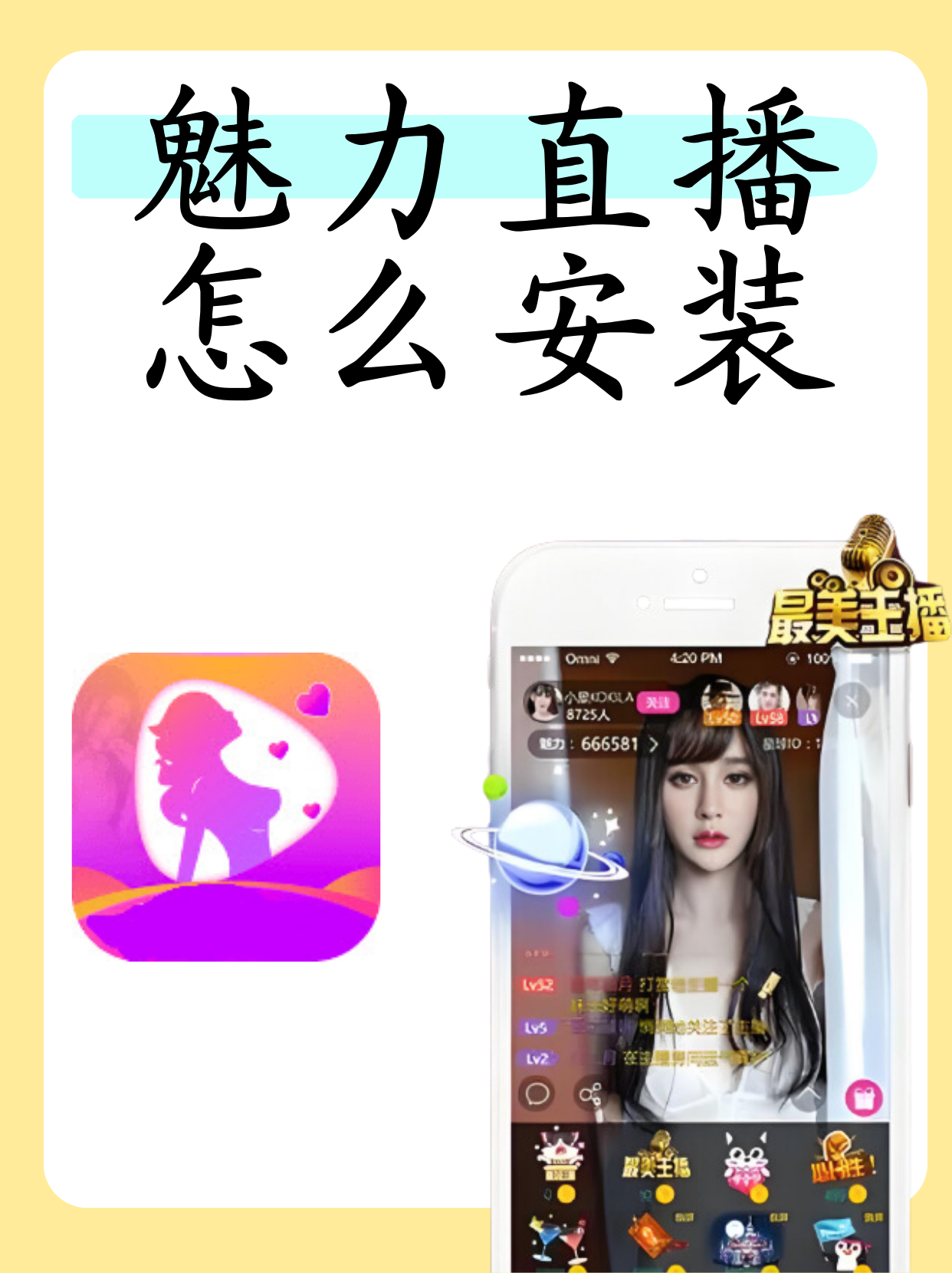 麻豆直播免费版麻豆直播免费版，探索直播新体验-第2张图片