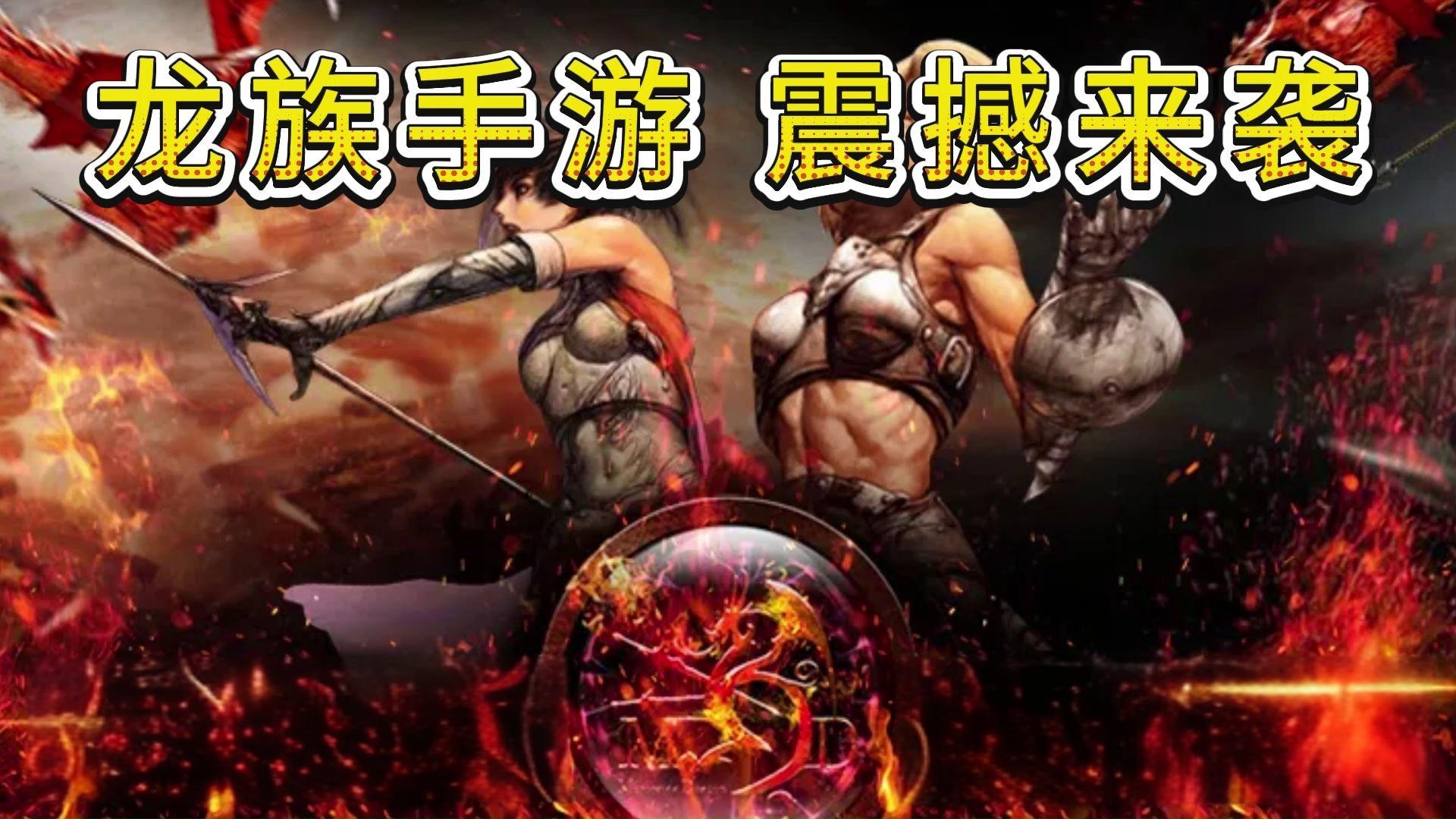 3D横版网游，沉浸式体验与新篇章