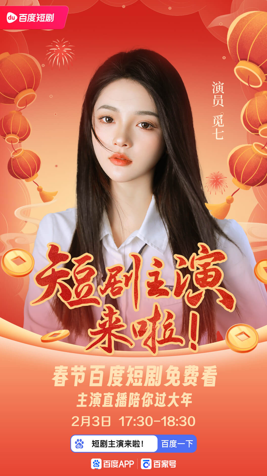 最近更新免费中文字幕大全,天美传媒春节回家相亲孟孟最近更新免费中文字幕大全-第3张图片