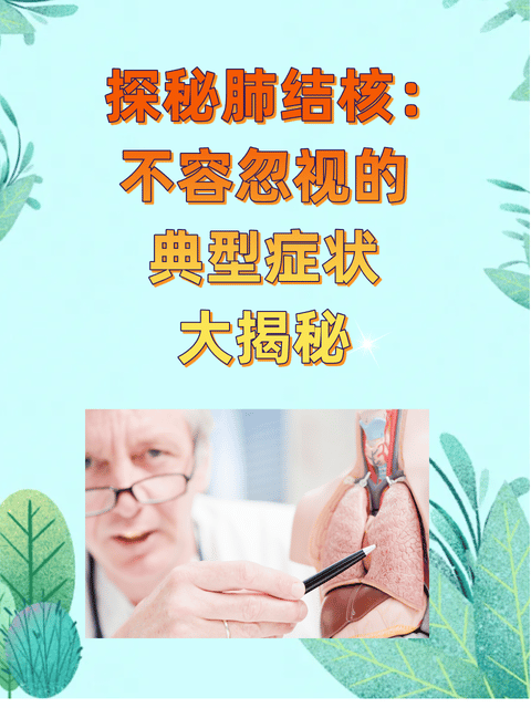 三精一毒，现代社会的潜在威胁