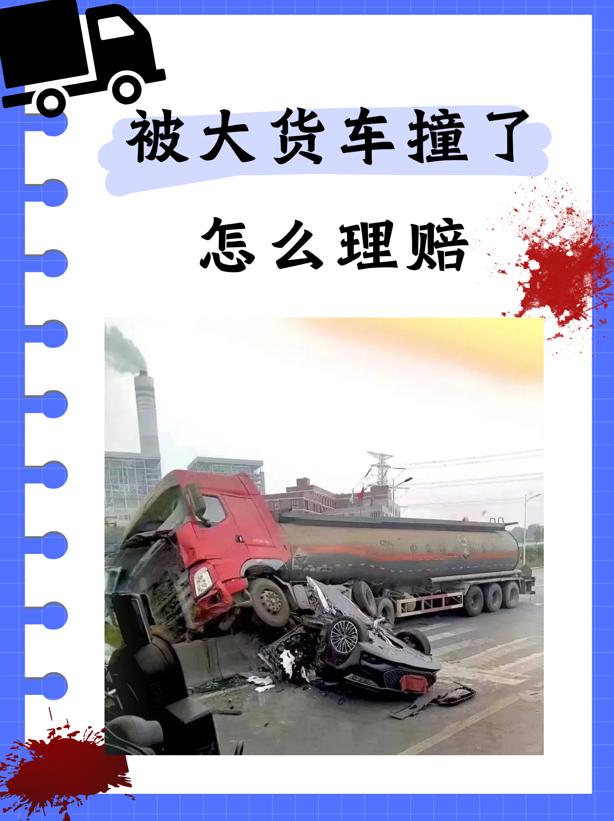 教练在车里撞了我三次怎么办教练在车里撞了我三次，我该如何应对？-第1张图片