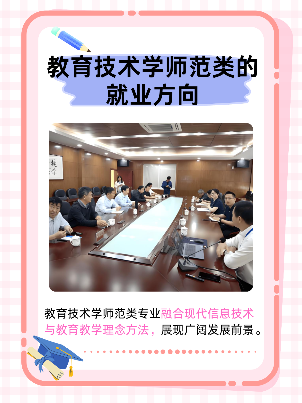 窗口化，技术与设计的融合