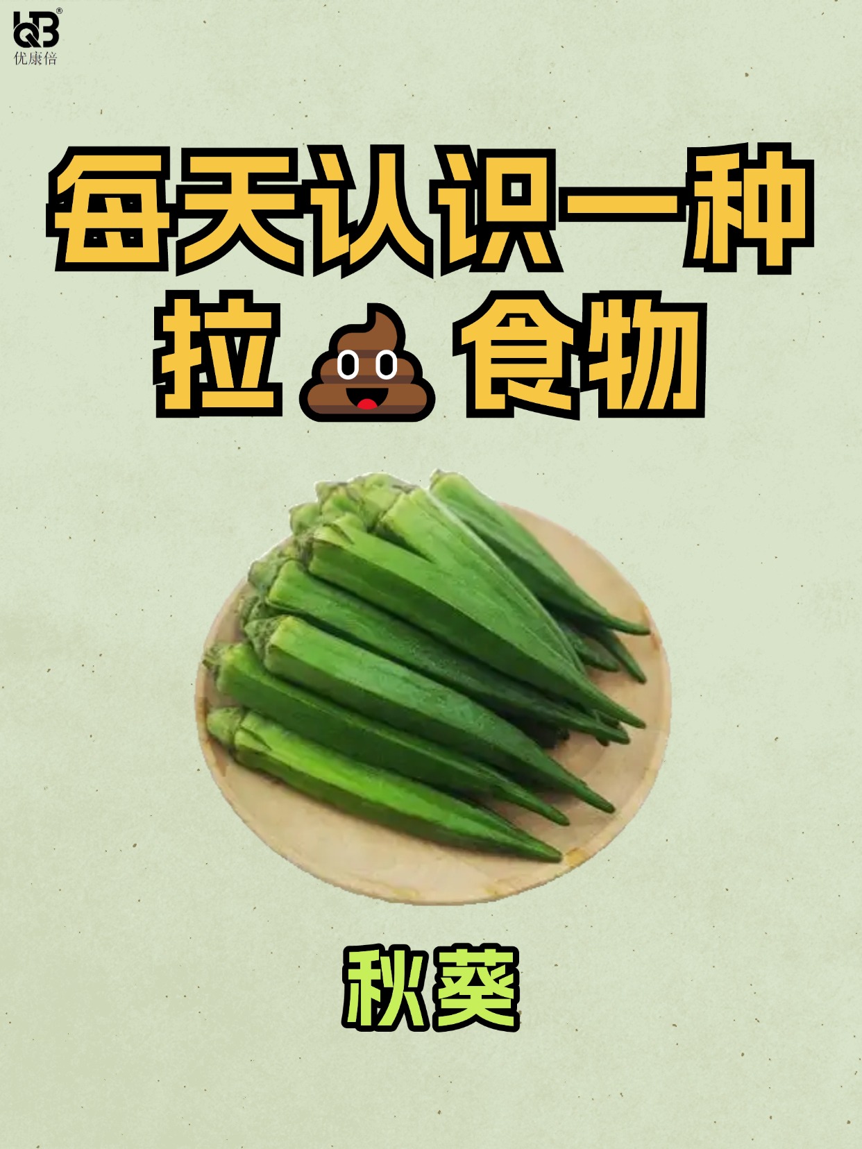 秋葵app下载汅api免费秋葵在线观看破解版iOS秋葵APP下载与免费API观看指南