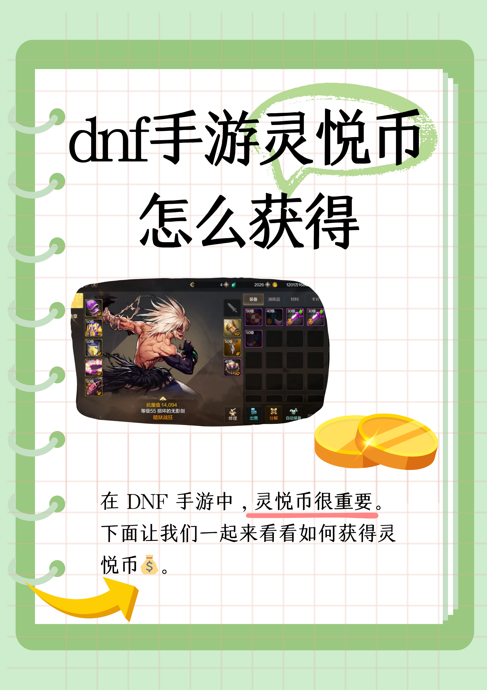 6合开奖结果记录6合开奖结果揭晓，神秘与惊喜交织