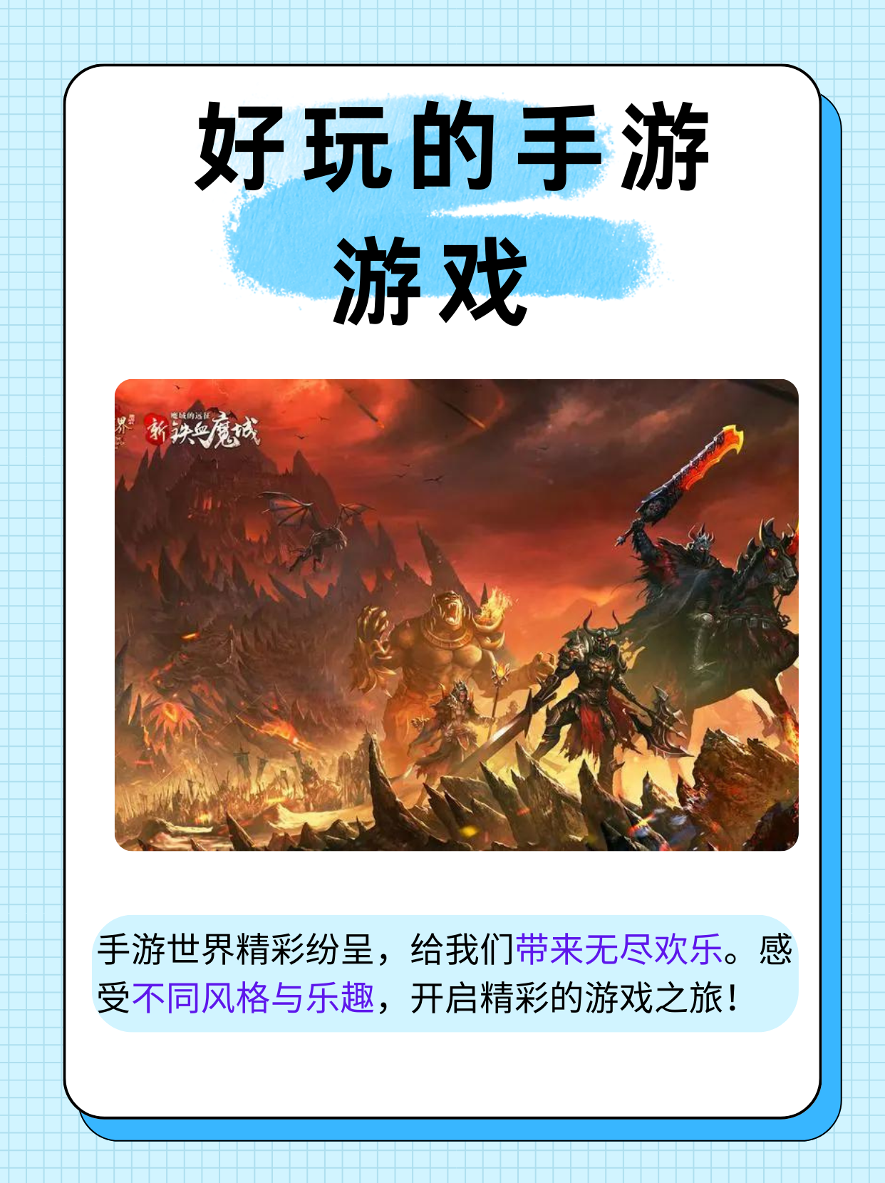 好玩网络游戏好玩网络游戏，探索无尽的游戏世界-第2张图片