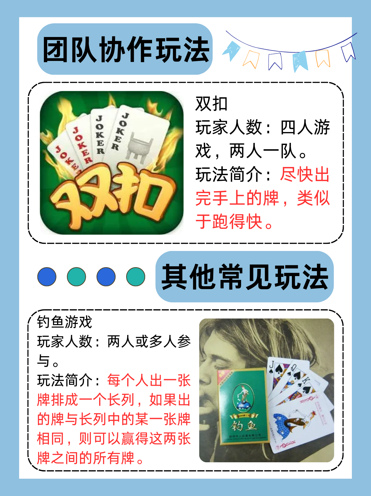 扑克牌网站免费大全扑克牌网站免费使用体验-第1张图片