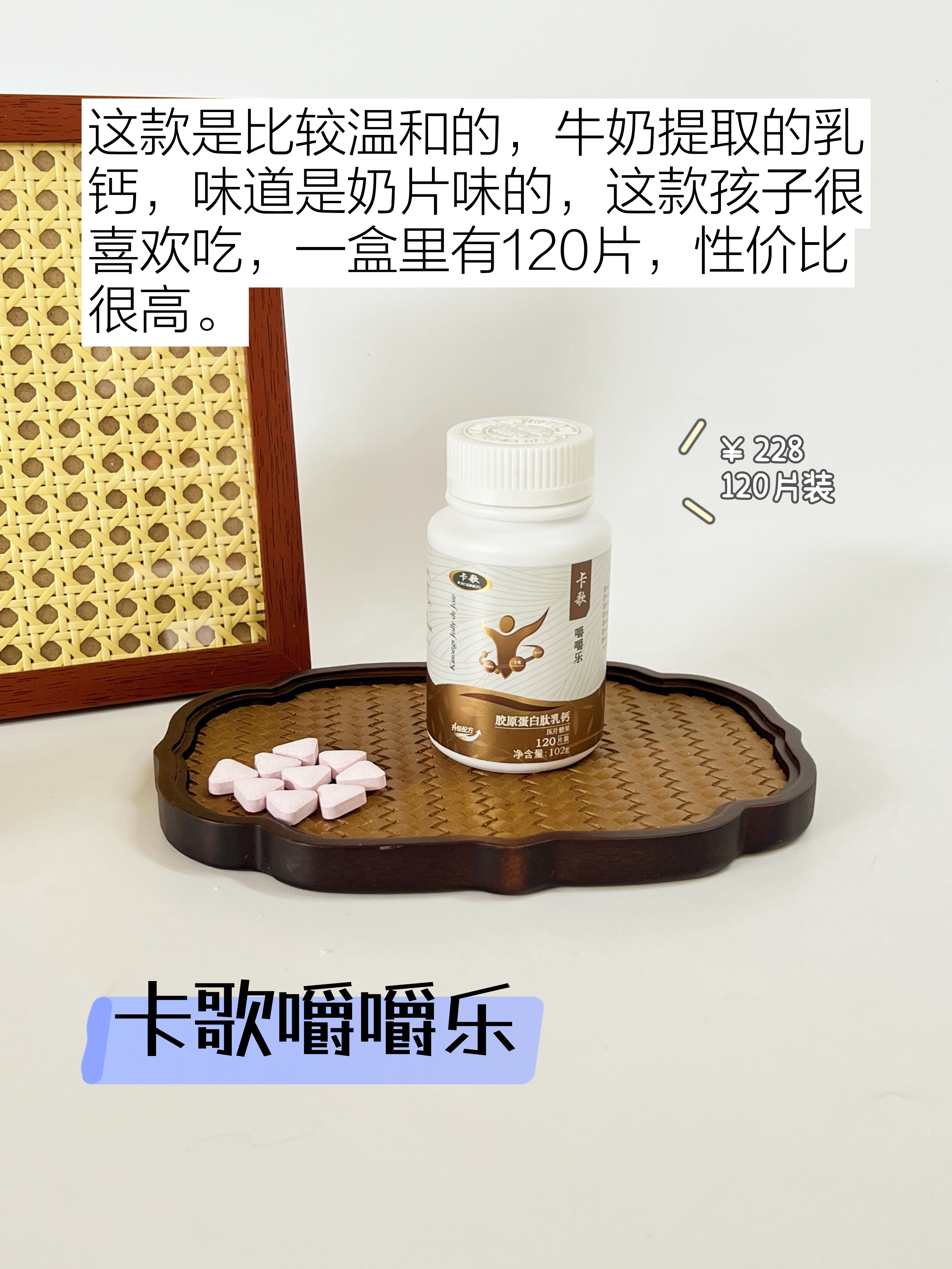 钙片下载，便捷生活的健康选择-第2张图片