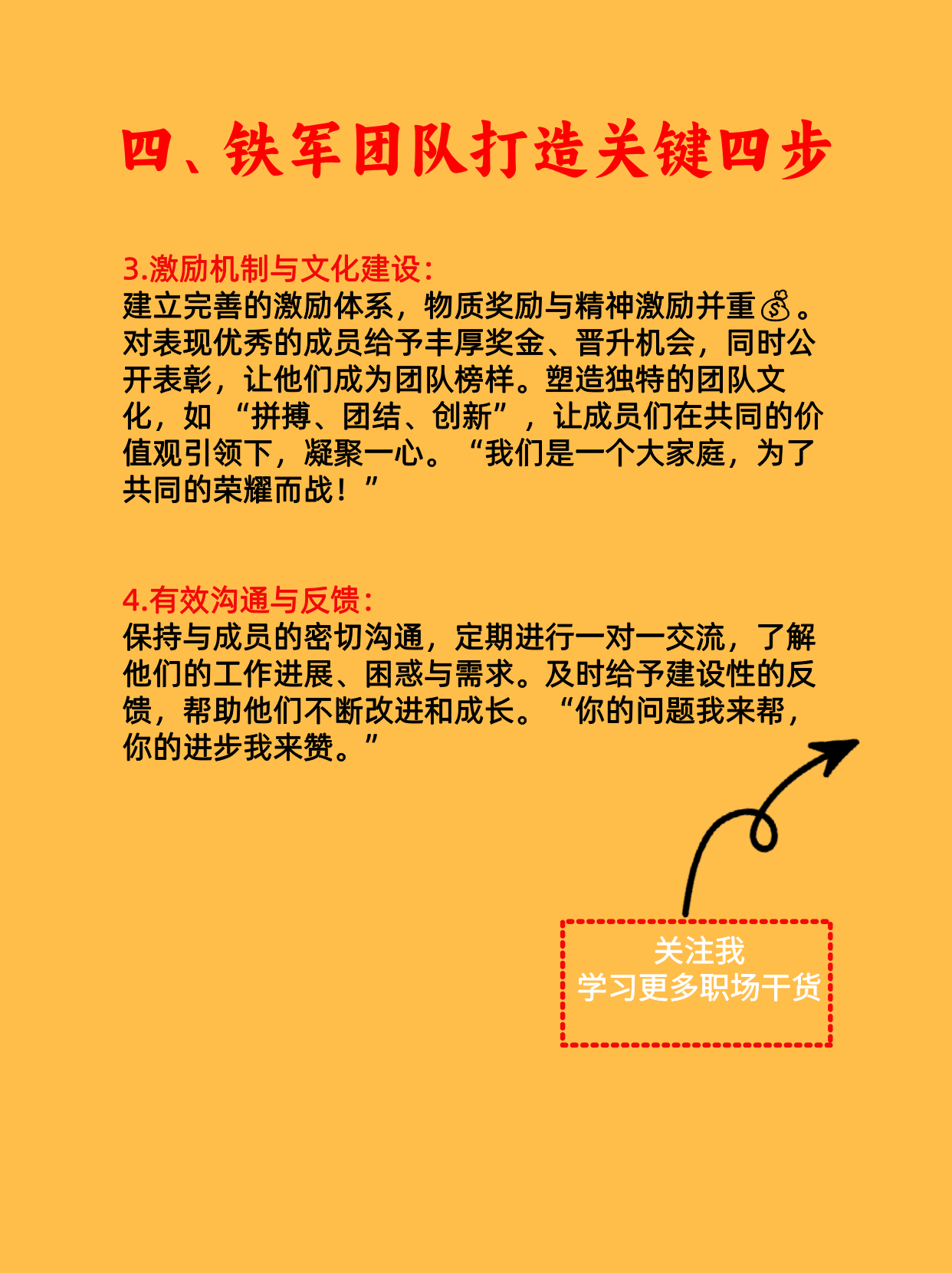 狼干综合生产方法狼干综合，生态平衡的挑战与应对-第2张图片