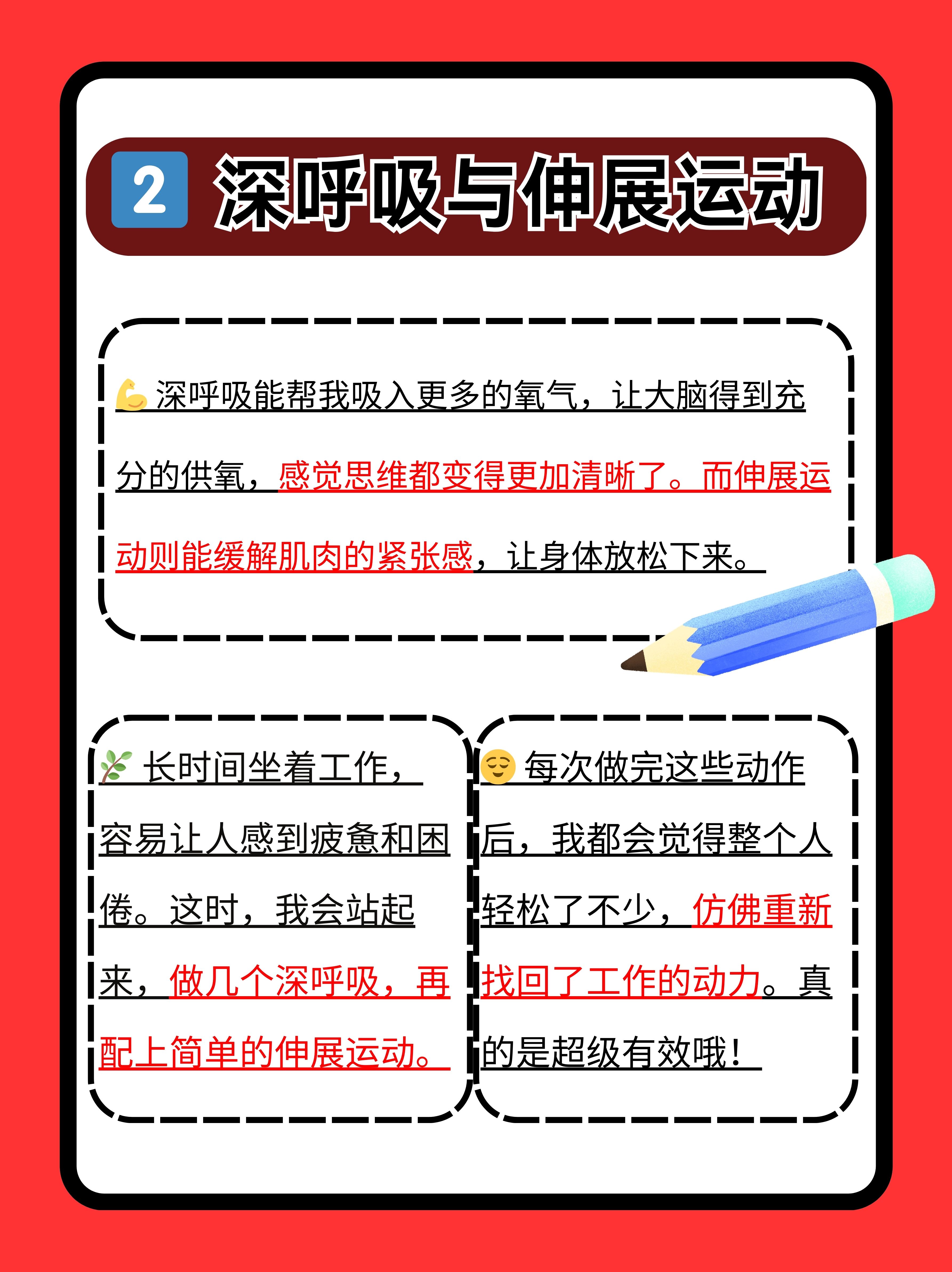 怎么才能让自己喷泉喷不出来如何修炼喷泉之力，秘诀与实践-第2张图片