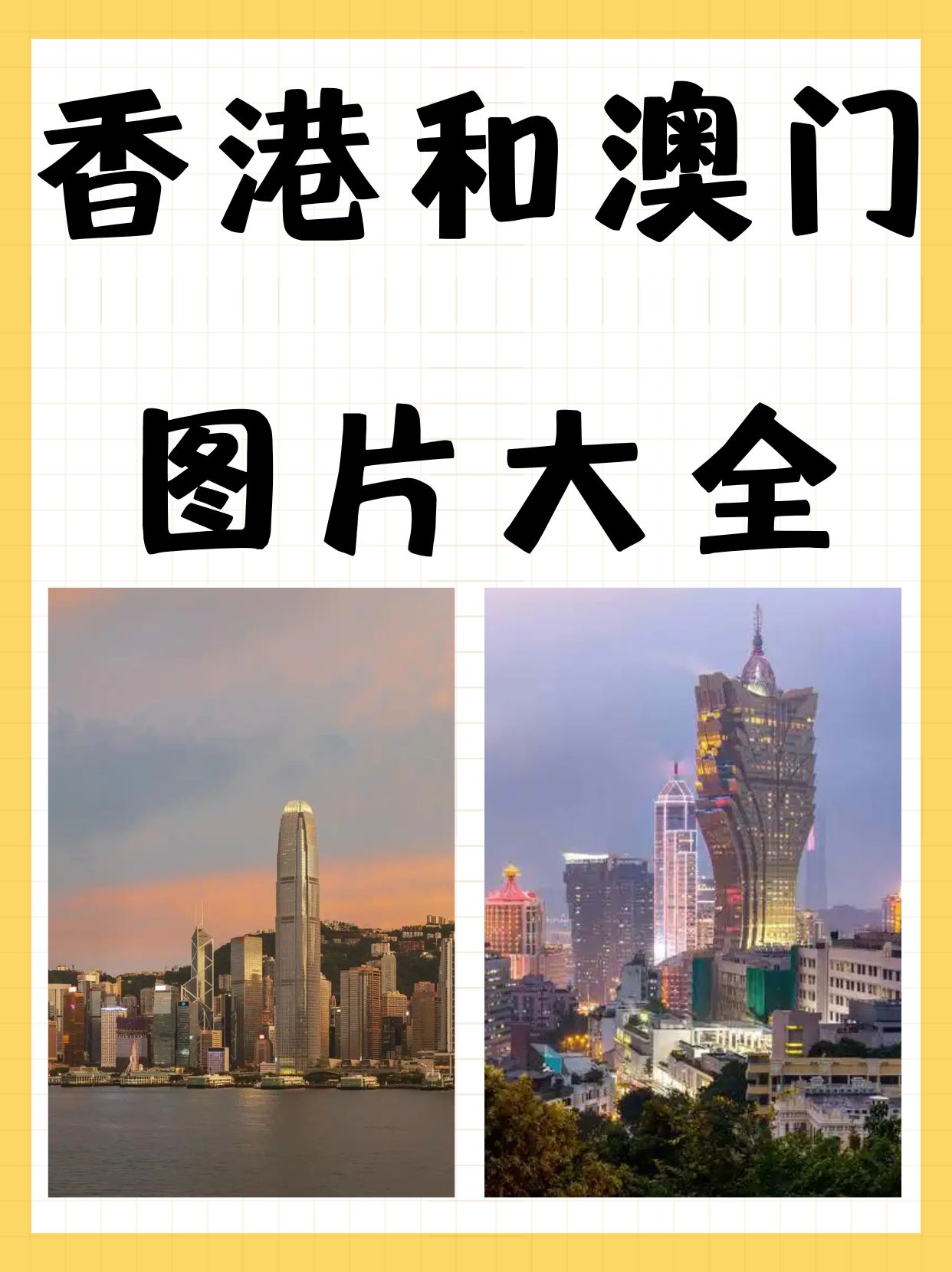 香港最准最快资料大全一香港最准最快资料网站介绍