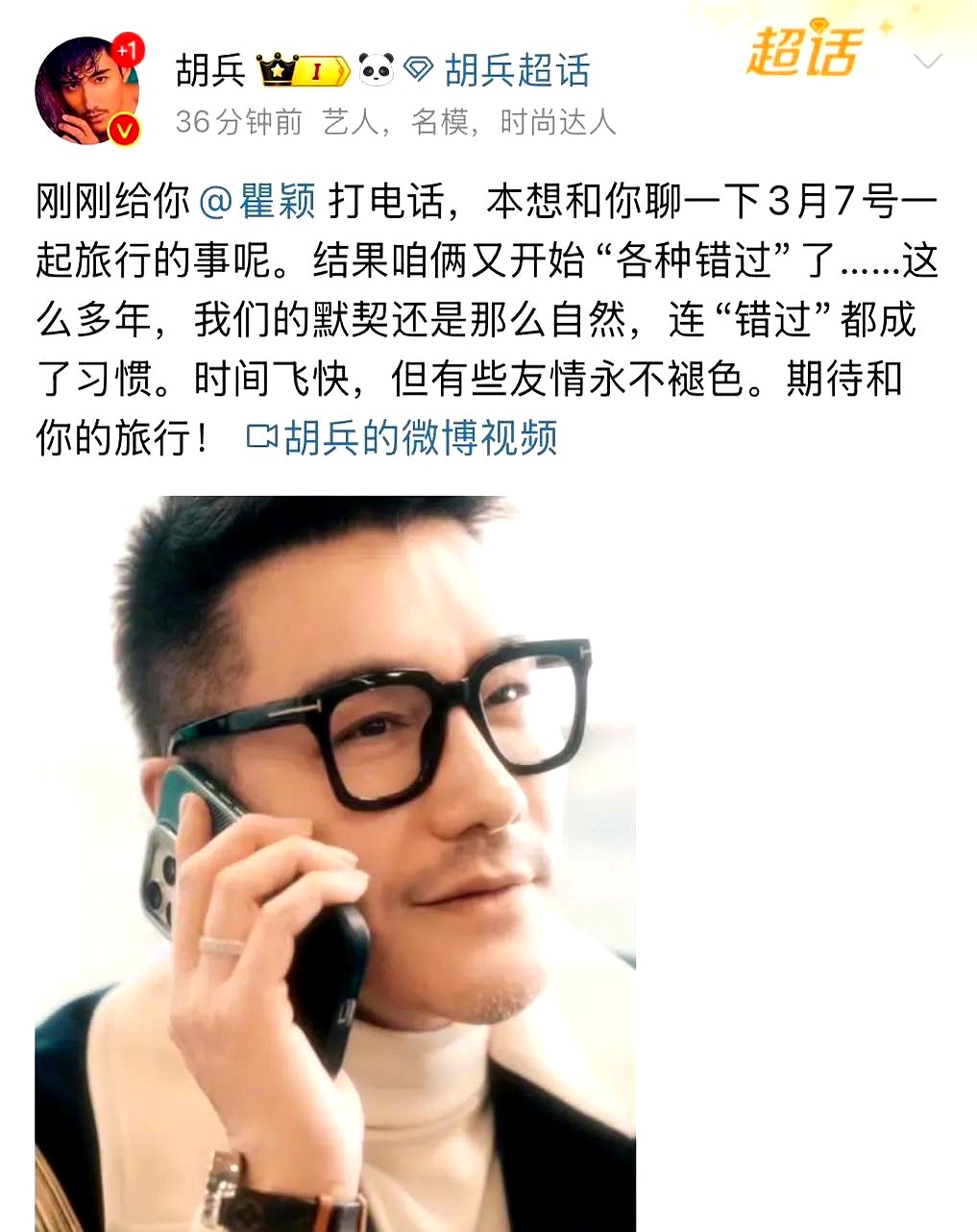 叔叔不约匿名聊天窗口未闻叔叔不约匿名聊天窗口-第2张图片