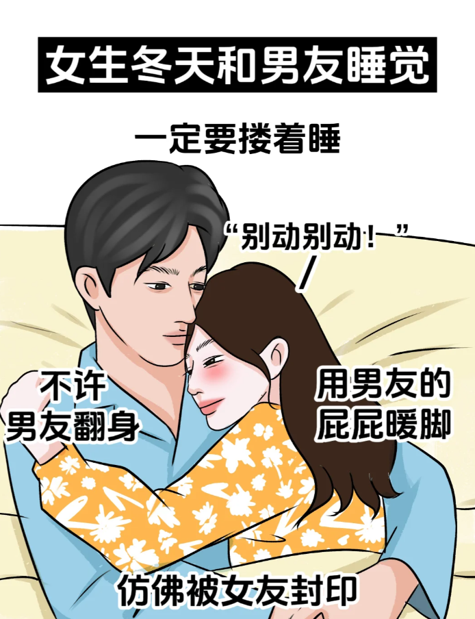 闺女17岁每天晚上要抱着睡闺女17岁每天晚上要抱着睡，温馨陪伴与成长之路-第2张图片