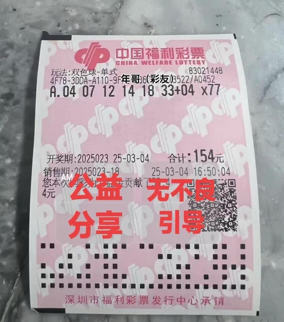 99彩吧探索99彩吧，彩票投注的新世界-第2张图片