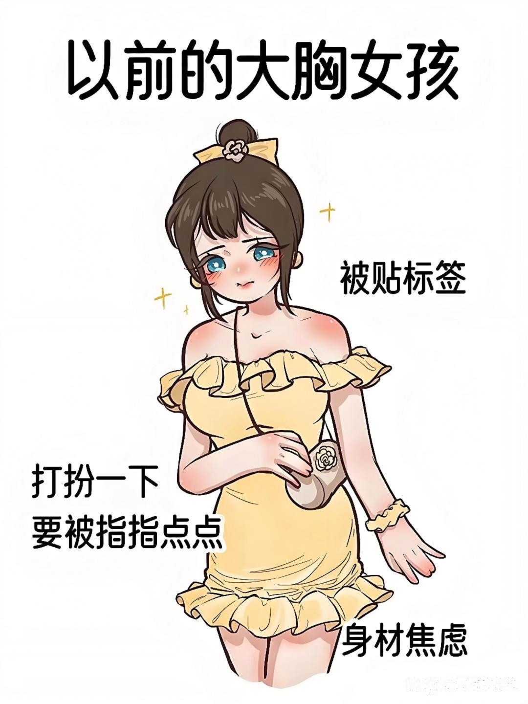 摸表妺胸她不反抗还很配合-第2张图片