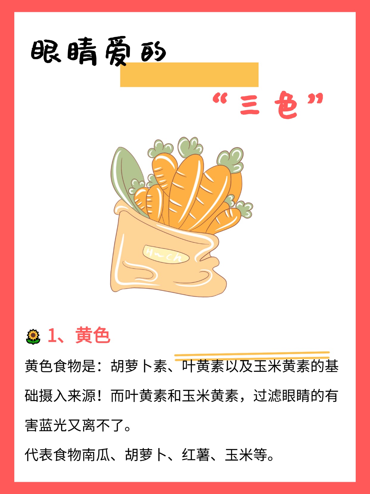 喜欢黄色象征什么黄色象征的意义