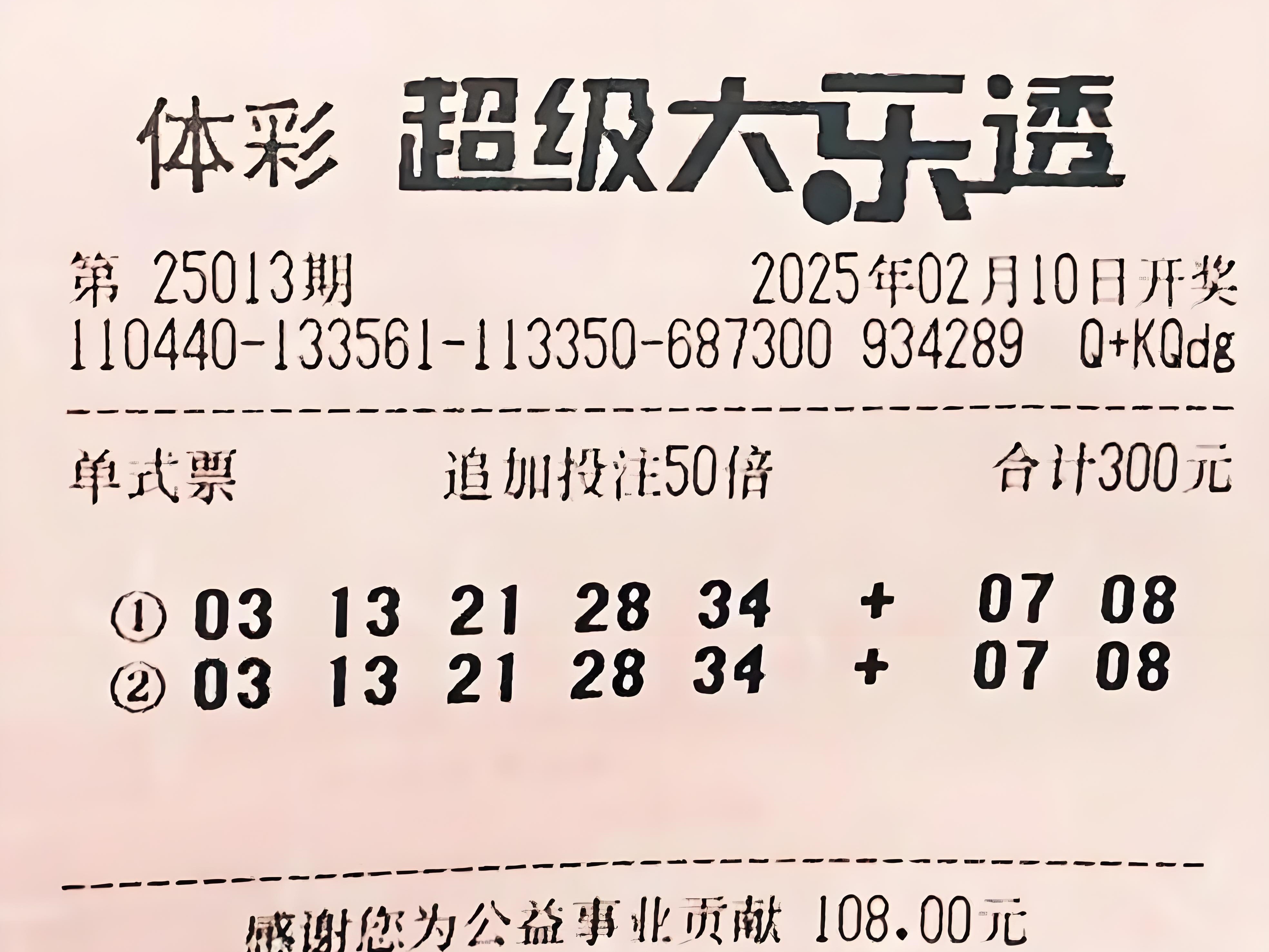 探索178彩票网，彩票投注的新选择-第1张图片
