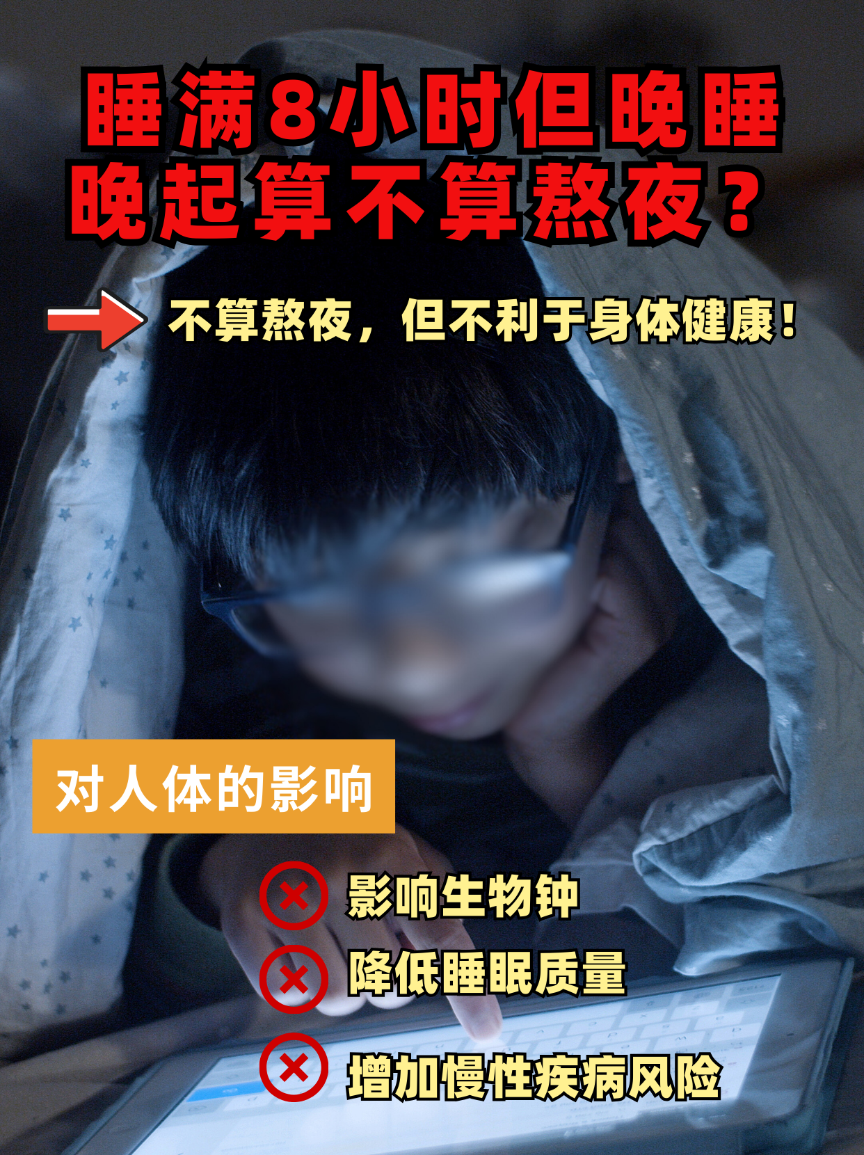 晚上十大禁用黄台软件绿巨人晚上禁用黄台软件绿巨人，安全上网的明智之举-第2张图片