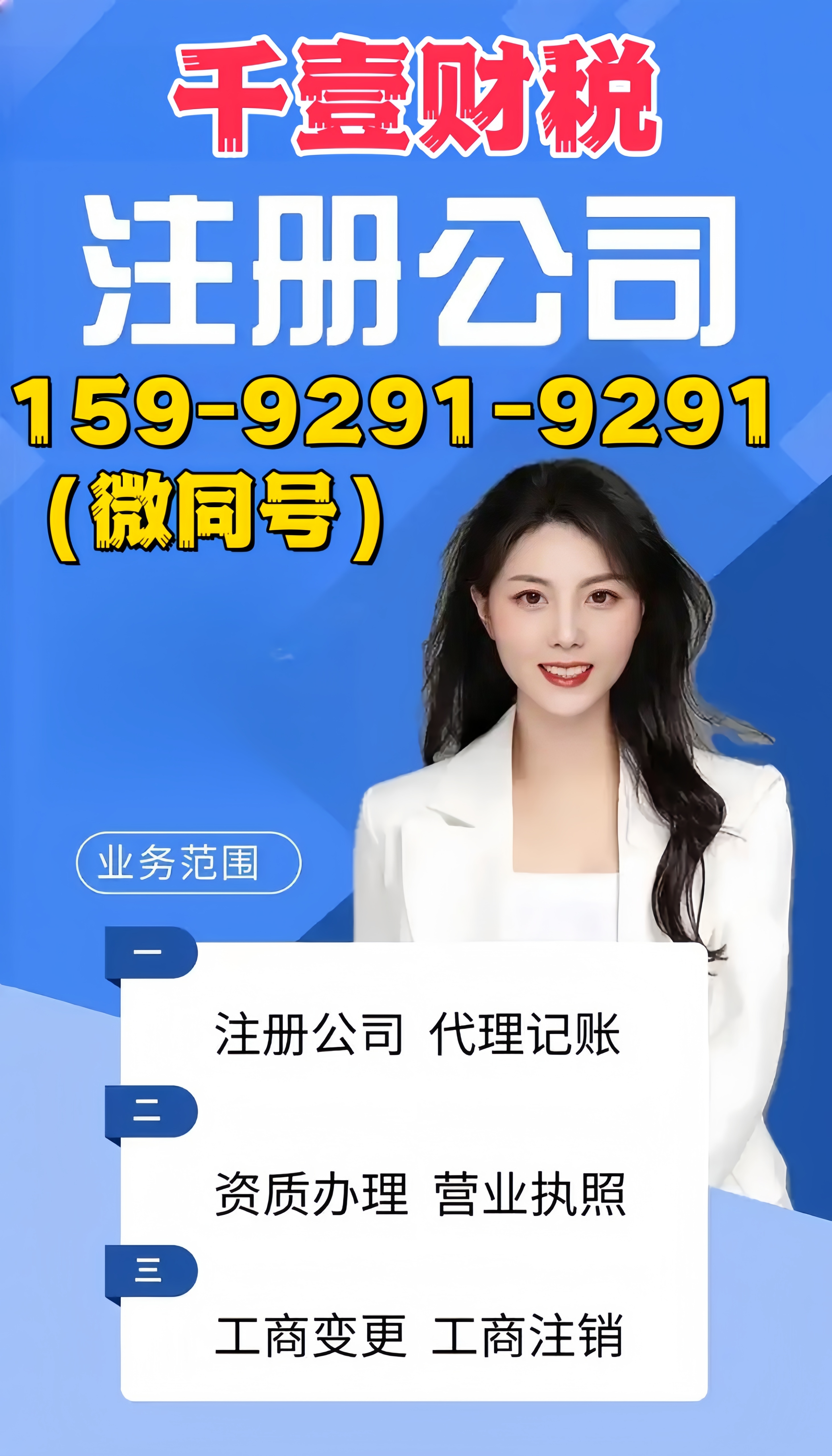 中国账客网中国帐客网，一站式服务，助力企业高效管理-第1张图片