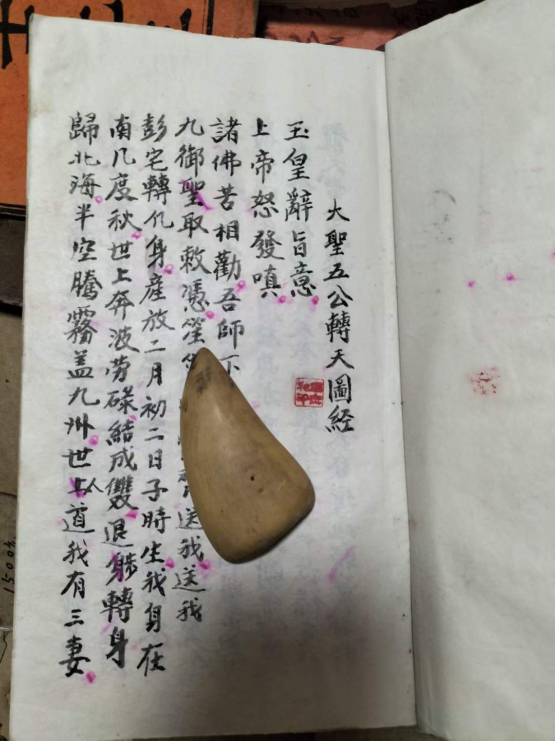 刘伯温一句玄机料2021刘伯温玄机一句持码诗-第1张图片