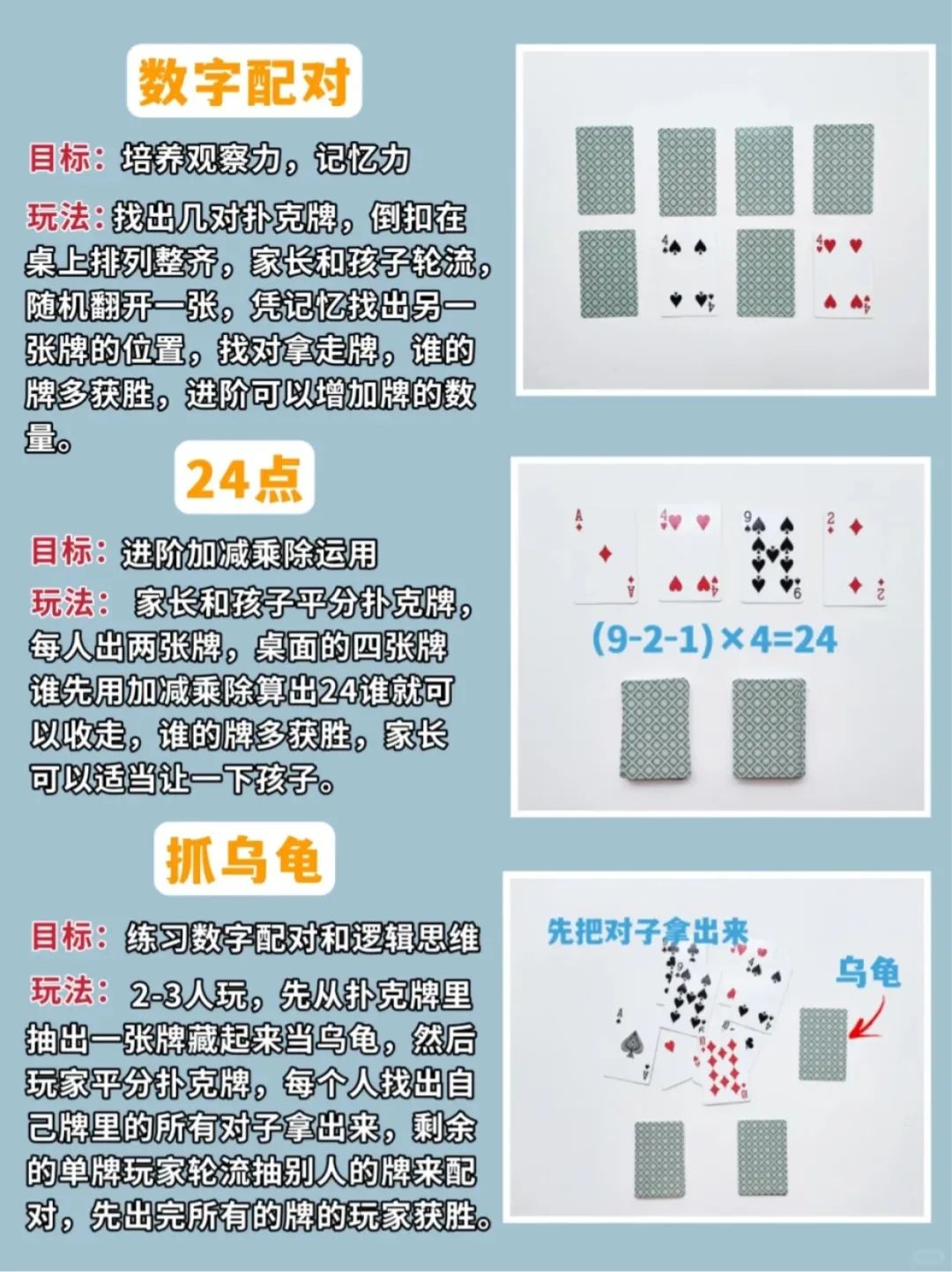 女生迈开腿和男生扑克的区别是什么女生迈开腿与男生扑克的不同-第2张图片