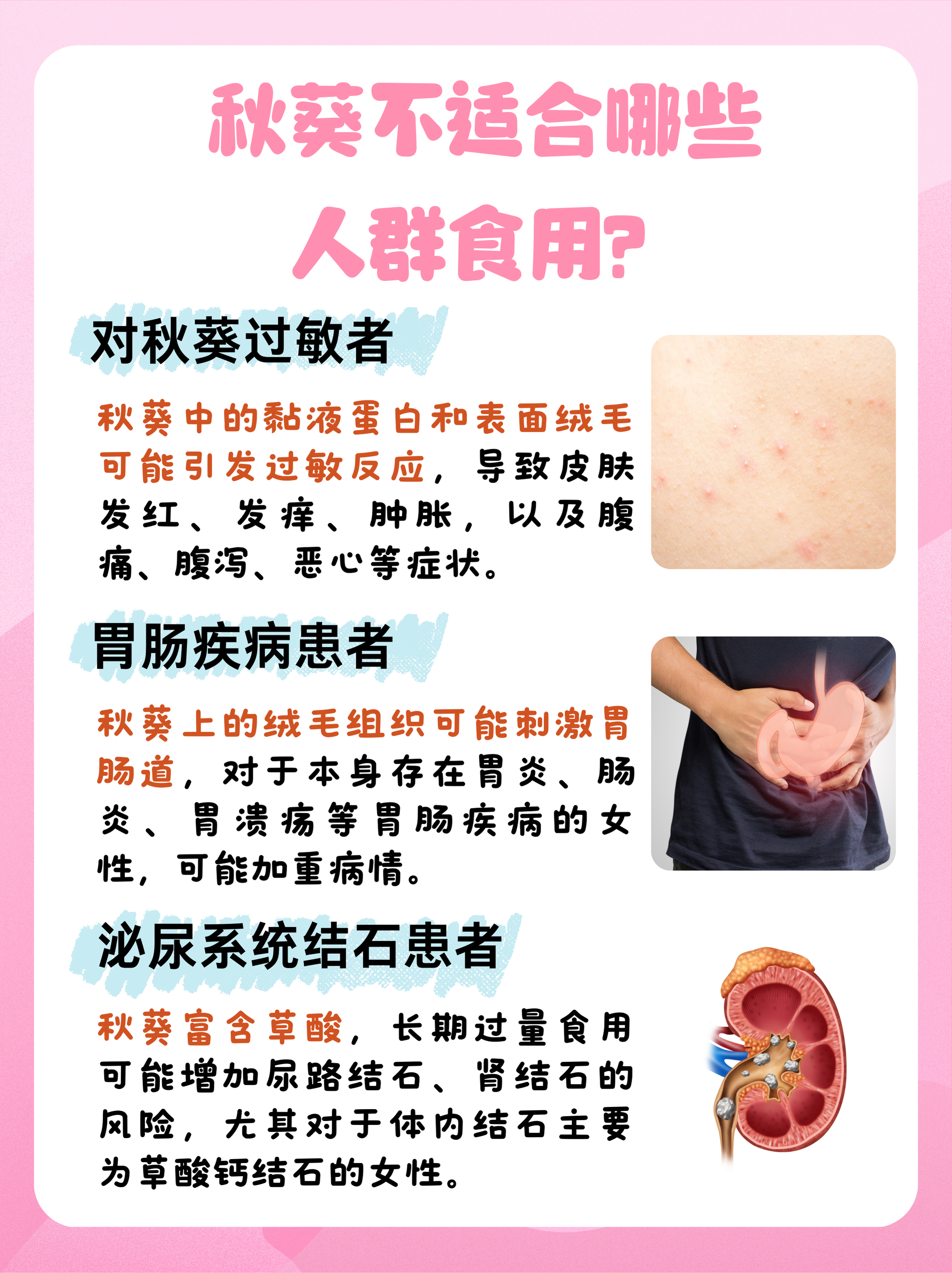 丝瓜草莓榴莲向日葵秋葵芭乐污最新版的功能介绍丝瓜草莓榴莲向日葵秋葵的美味之旅