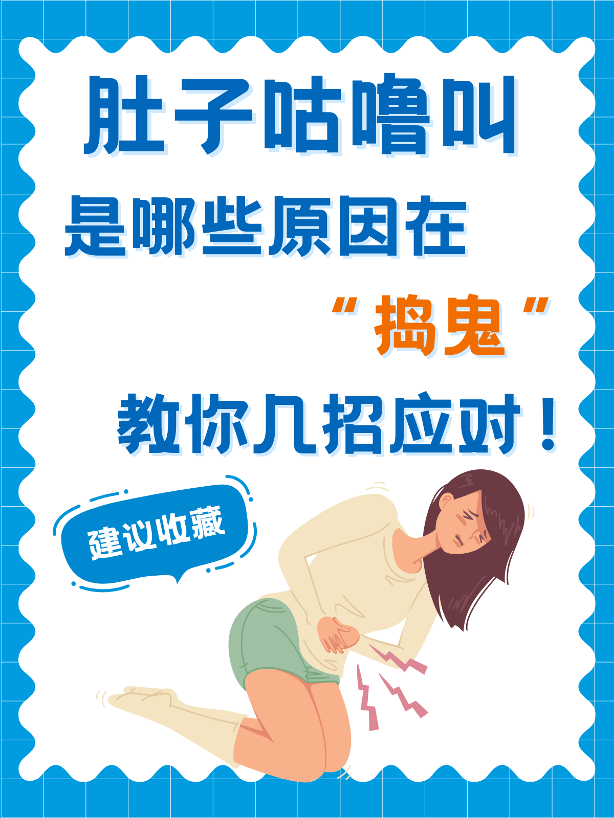 一边伸舌头一边快速喘气小腹疼一边伸舌头一边快速喘气的小故事