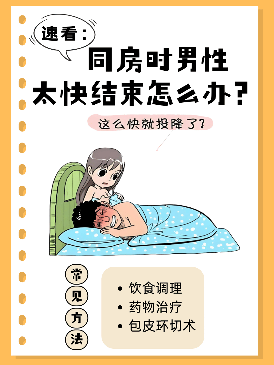 吃老公那个该怎么吃啊如何正确享用老公的性爱体验-第2张图片
