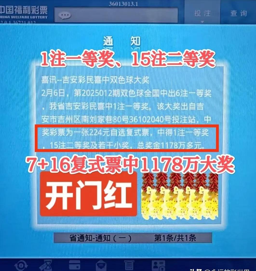 福彩开奖号码福彩开奖号码，揭秘神秘数字背后的幸运
