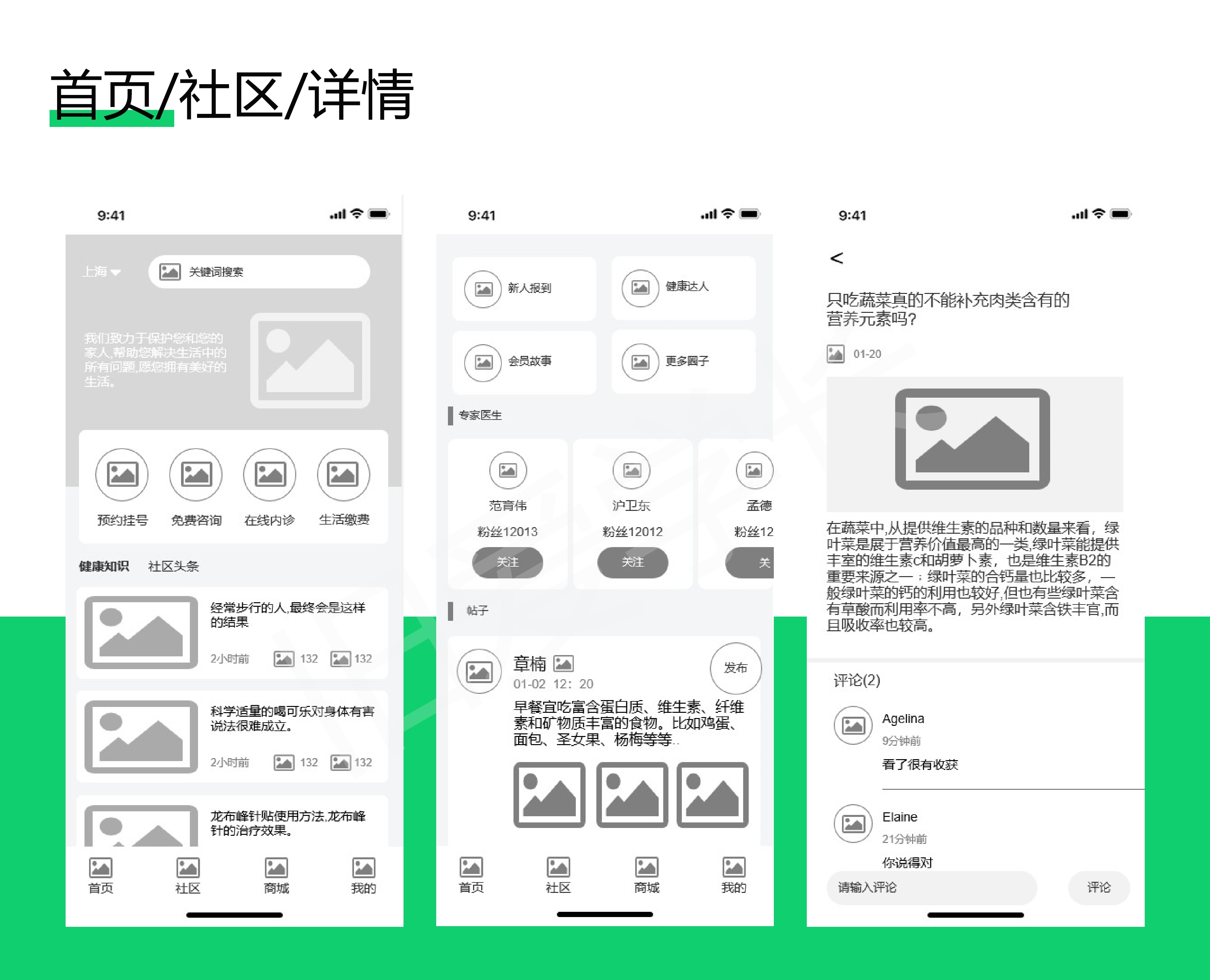 番茄社区app 番茄社区APP官网介绍-第1张图片