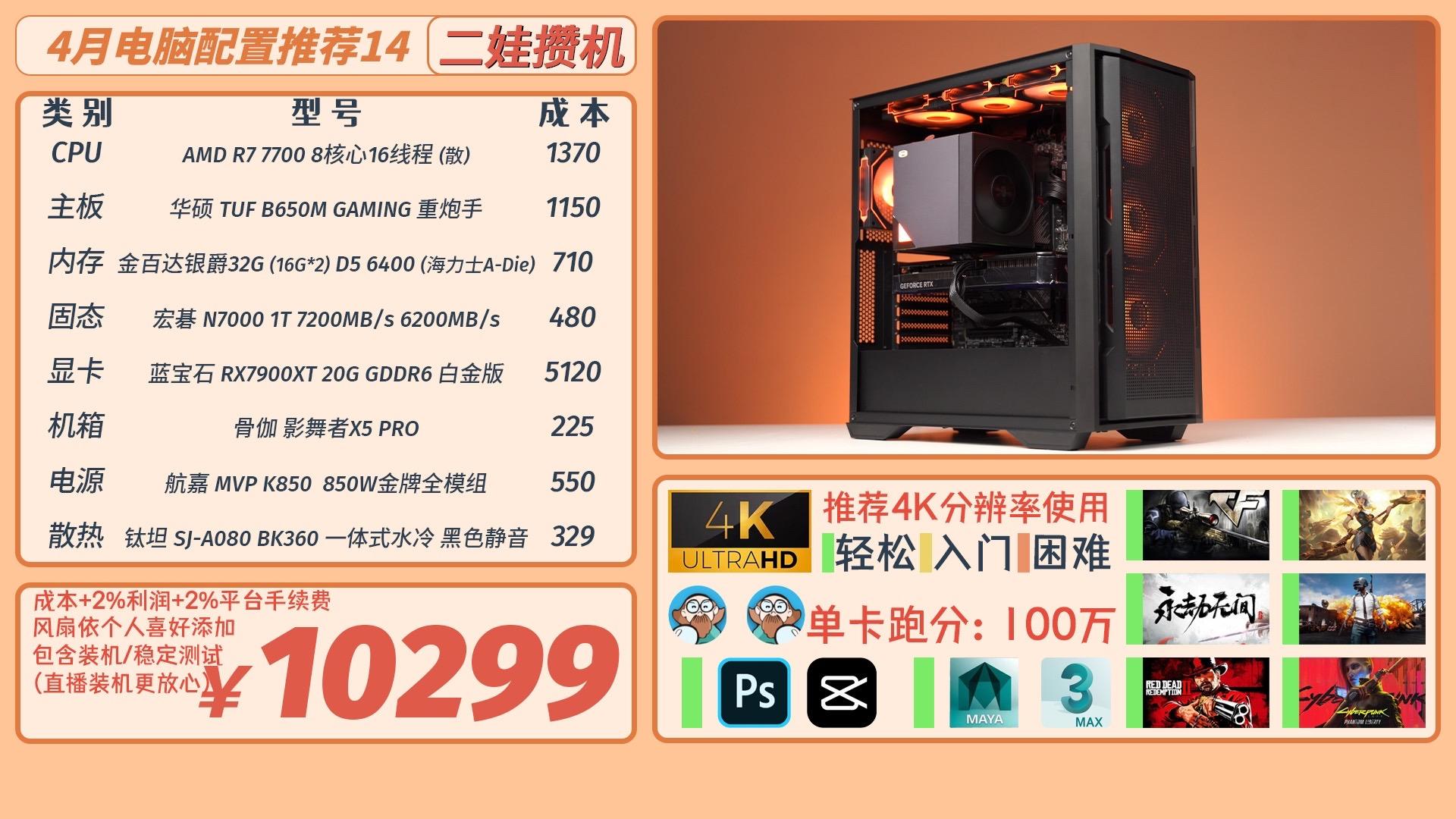 电脑玩刺激战场电脑玩刺激战场，沉浸体验与技巧攻略-第2张图片