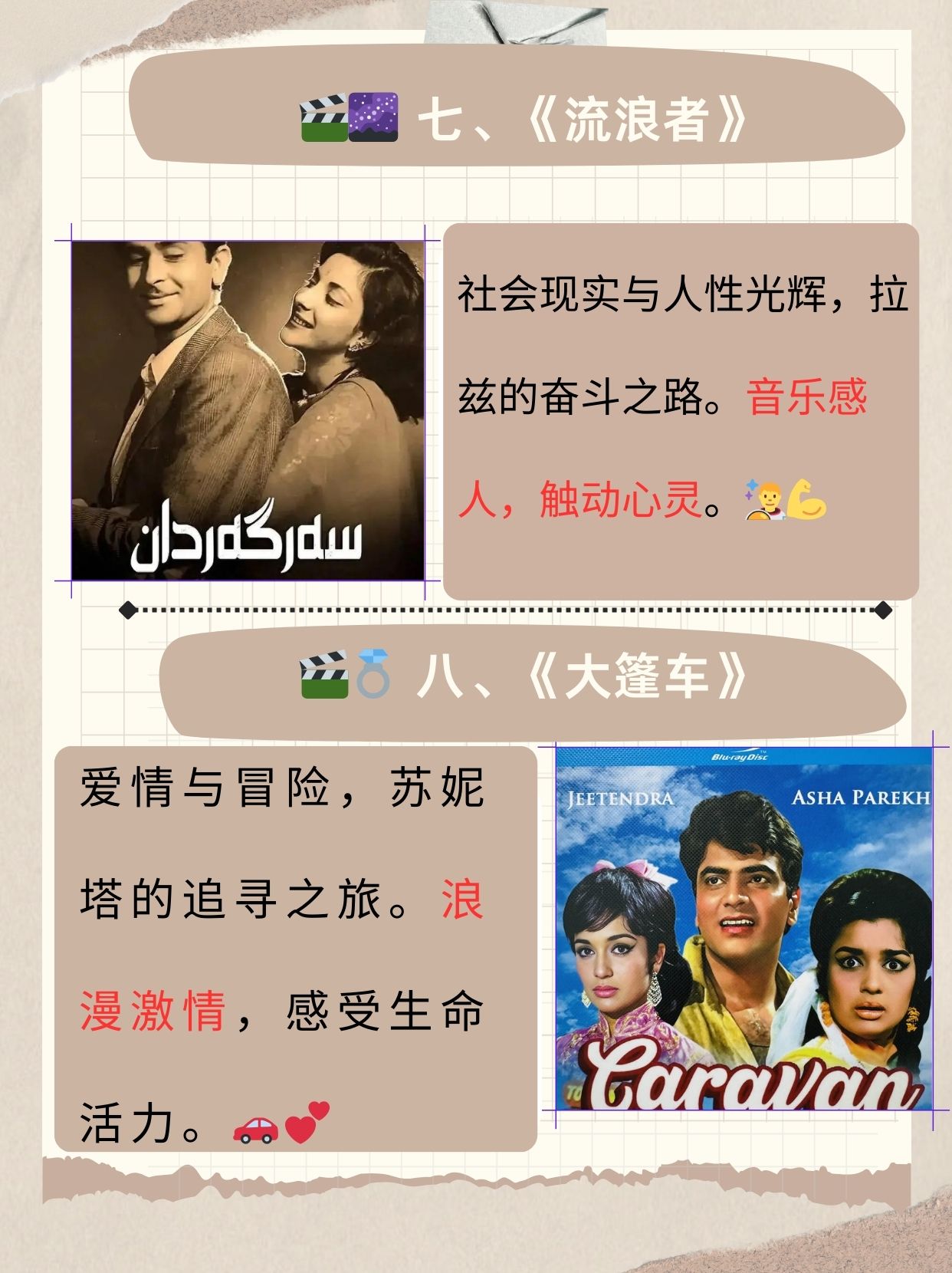 印度性hd电影印度性HD18，探索神秘魅力与多元文化-第1张图片