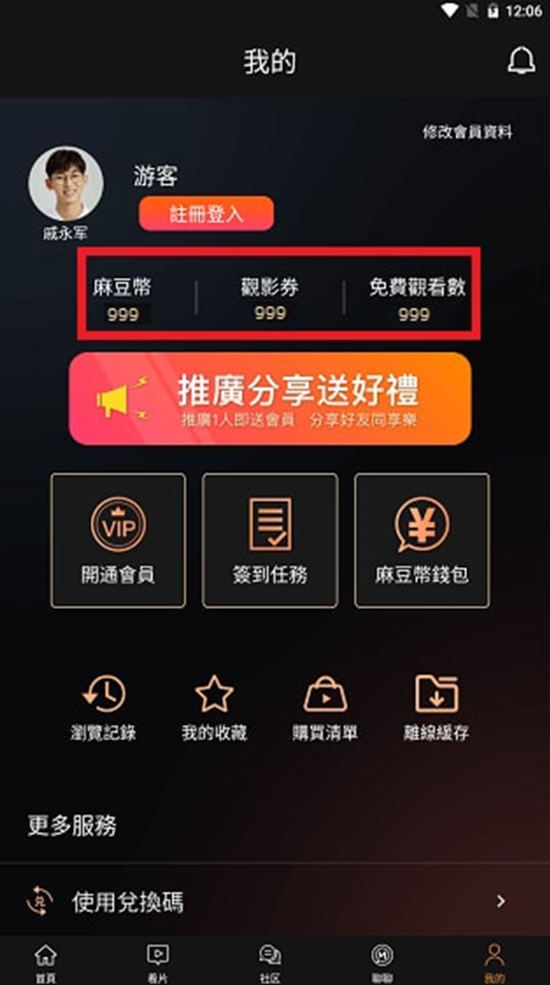 麻豆传煤网站网址入口揭秘-第2张图片