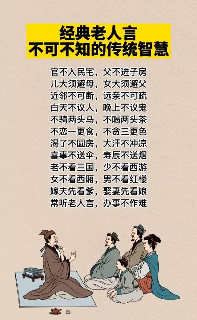 我被六个男人躁到早上会怎么样我被六个男人躁到早上会怎么样
