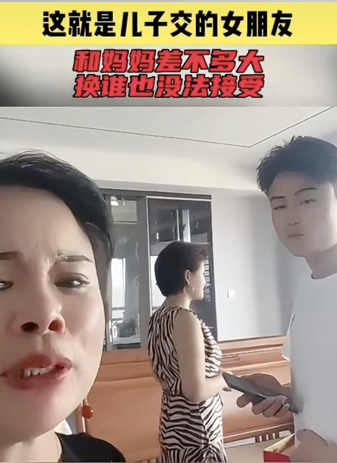 偷偷跟女朋友妈妈聊天是否正常，这是一个涉及个人价值观和道德观念的问题。在探讨这个问题之前，我们需要先明确一些相关的概念和背景。-第1张图片