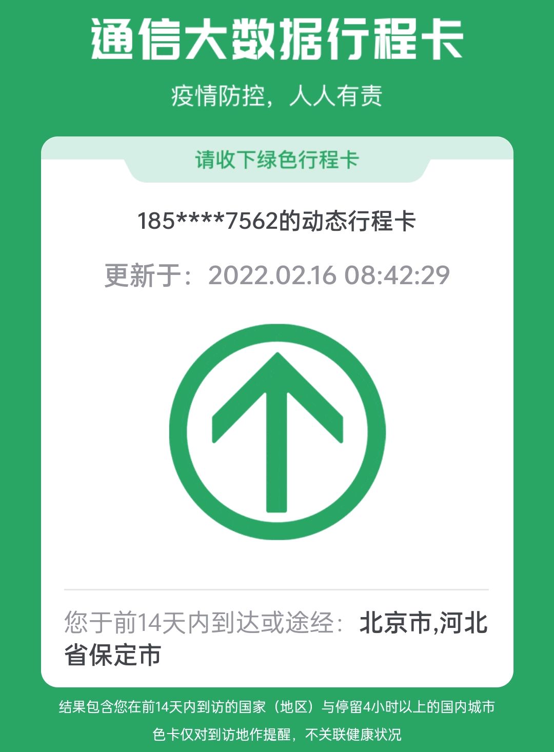 日本国产一卡二卡三新区2022，全面解析-第3张图片