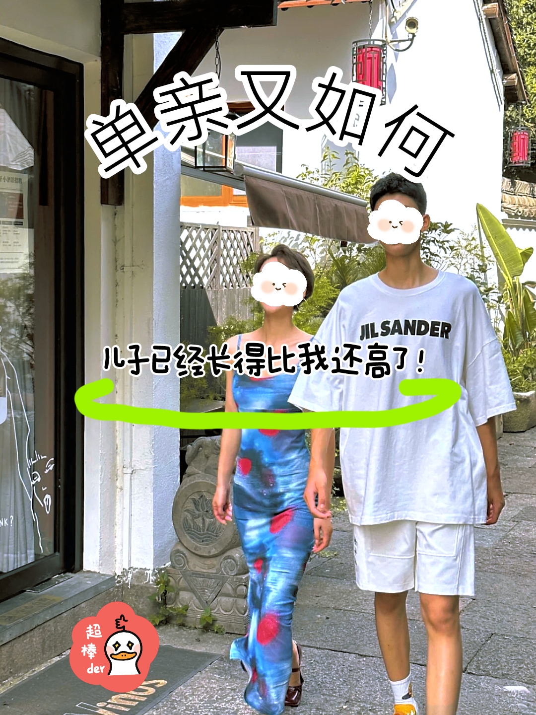 儿子妈妈已经是你的人了