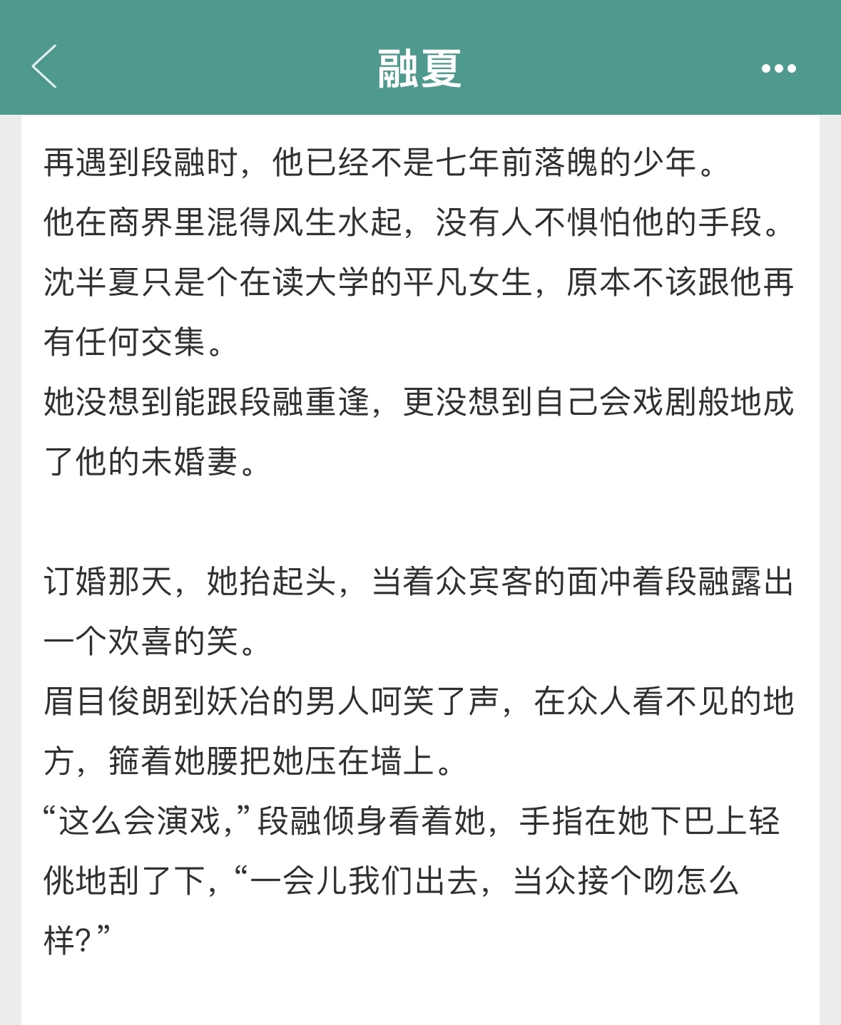 半生荒唐半世梦全文阅读半生荒唐，人生旅途中的悲欢离合