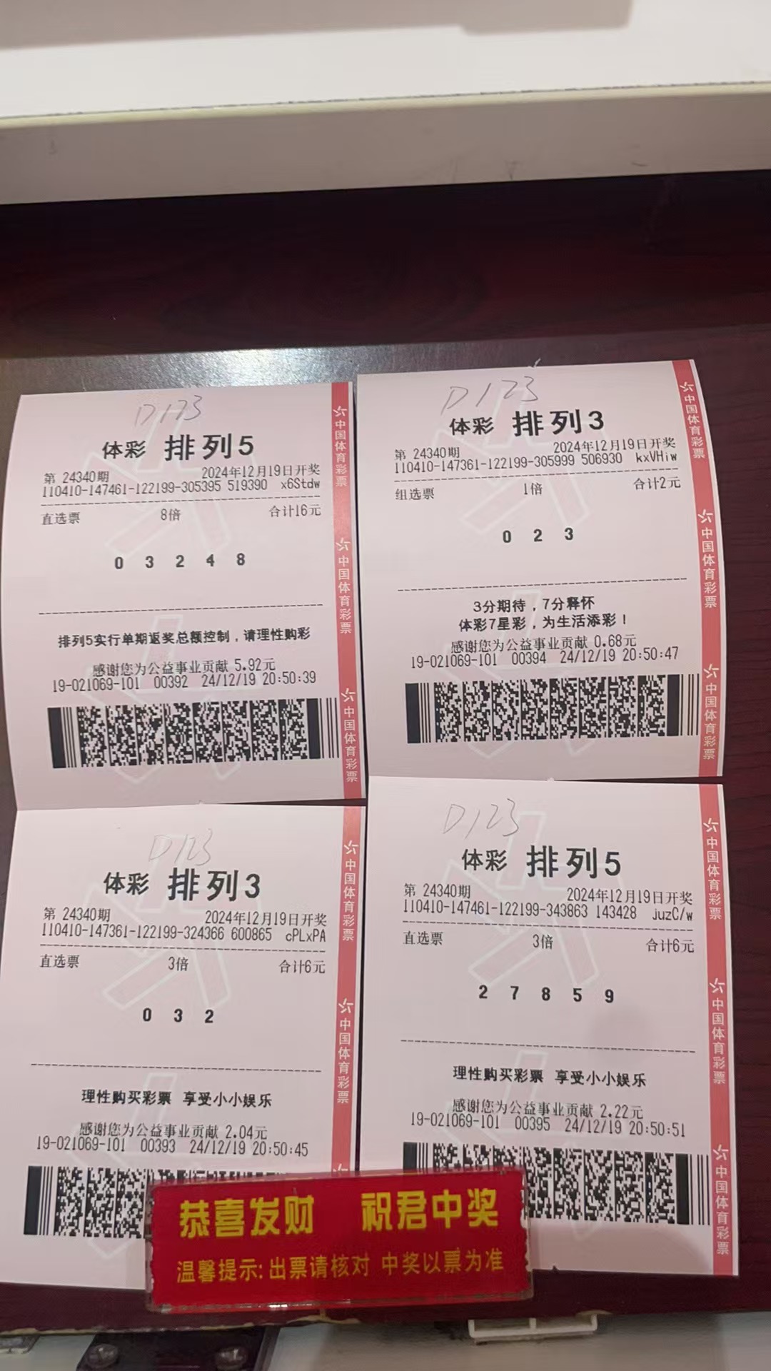 排列三号码今日结果揭晓