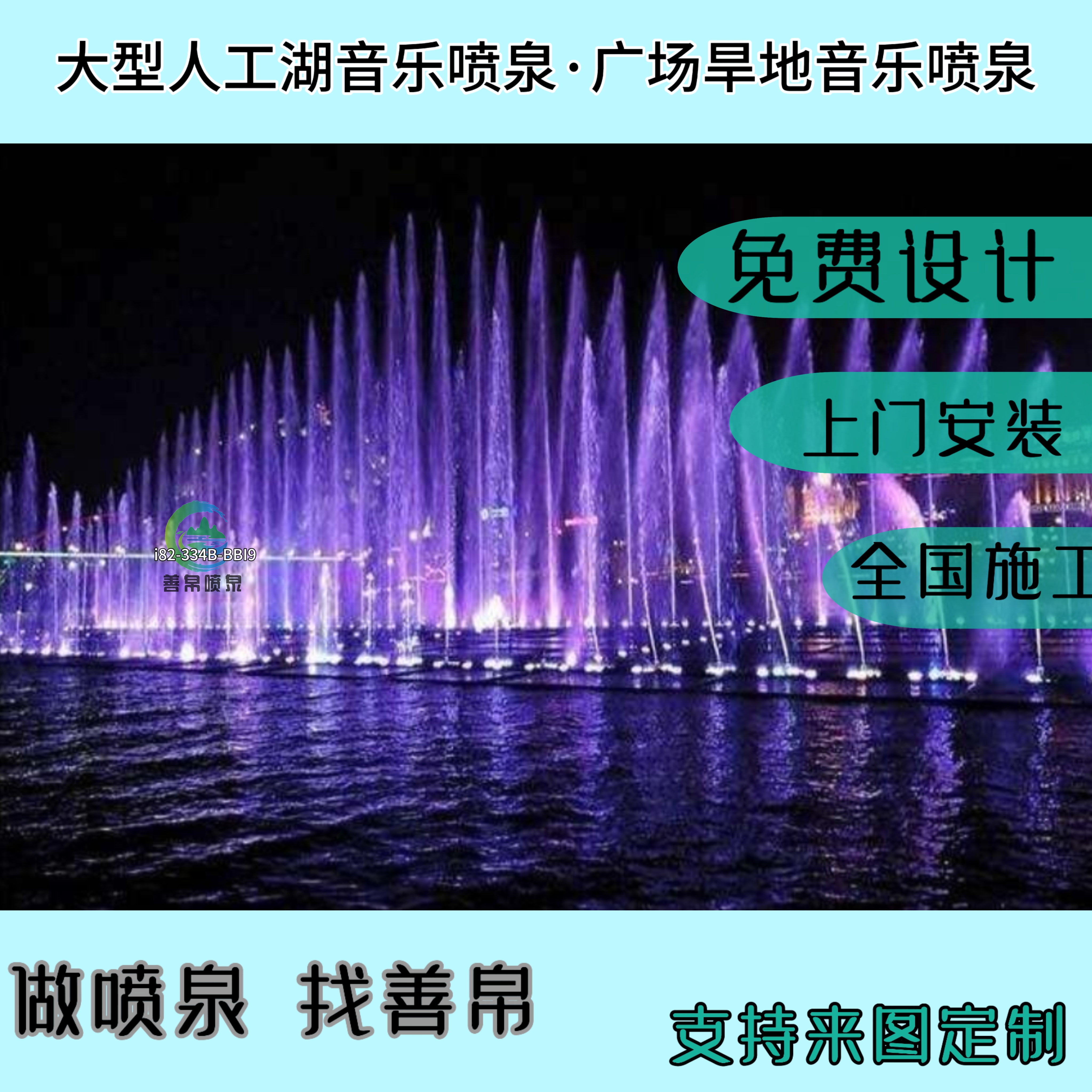怎样弄到自己喷泉怎样弄到自己喷泉-第2张图片