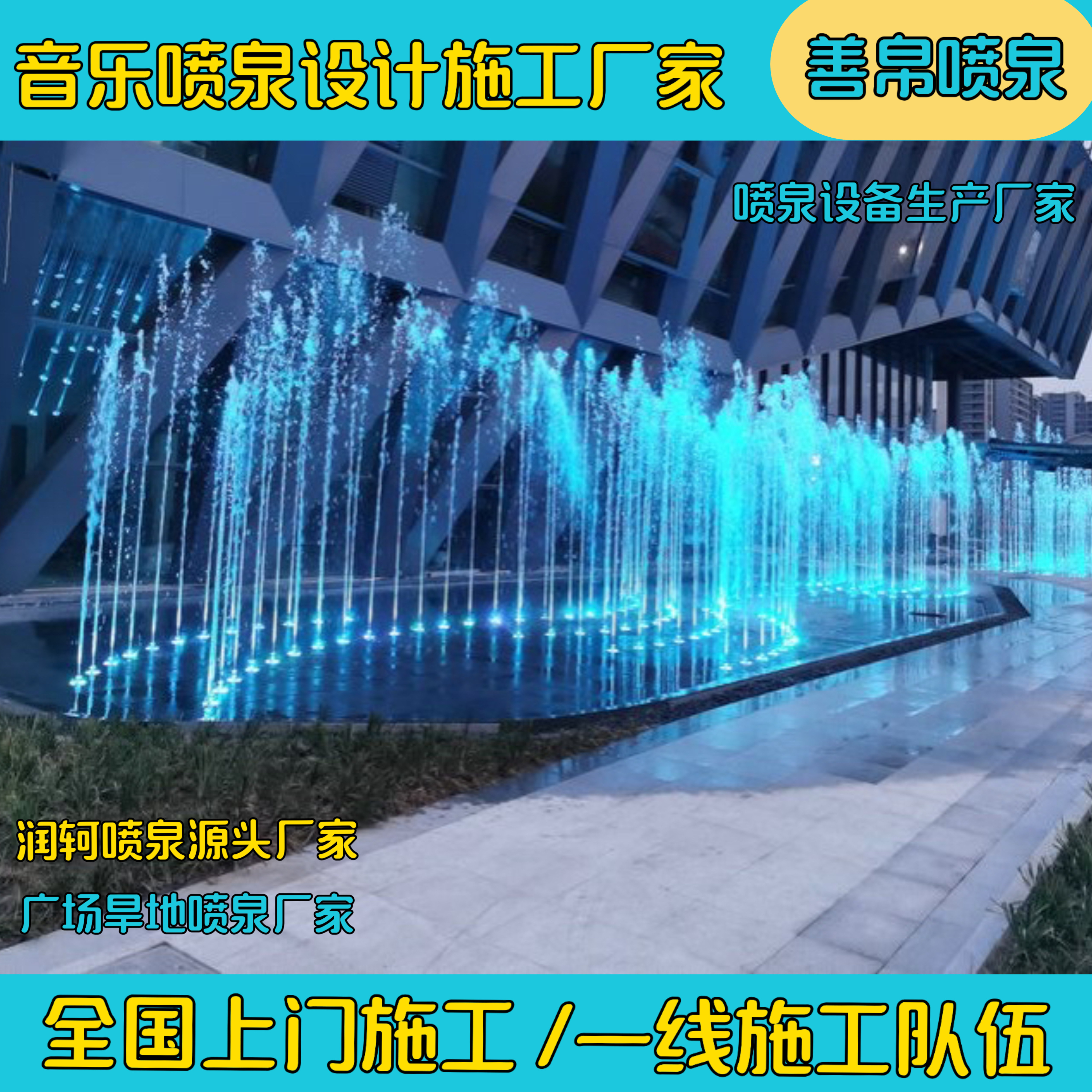 怎么把自己揉的全是水喷泉如何把自己揉成水喷泉