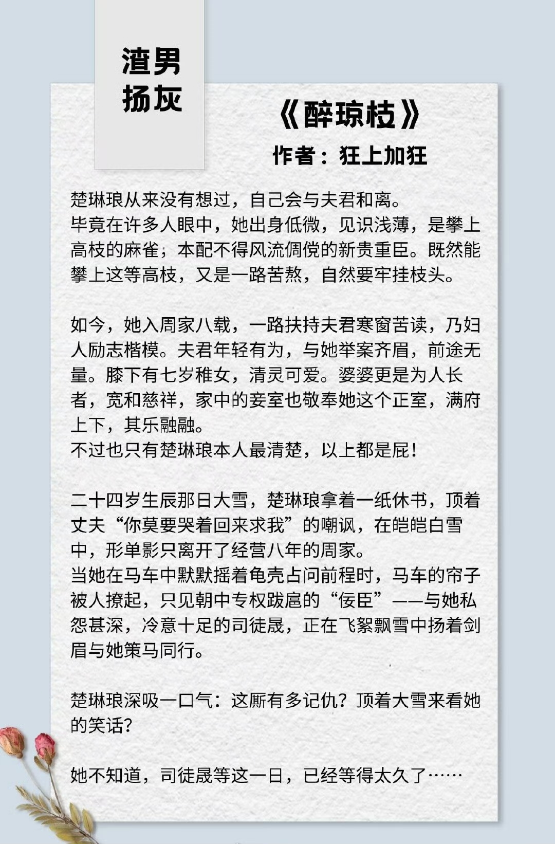 梁医生不可以季亭亭梁衍小说全文免费阅读梁医生与季亭亭，不可逾越的界限