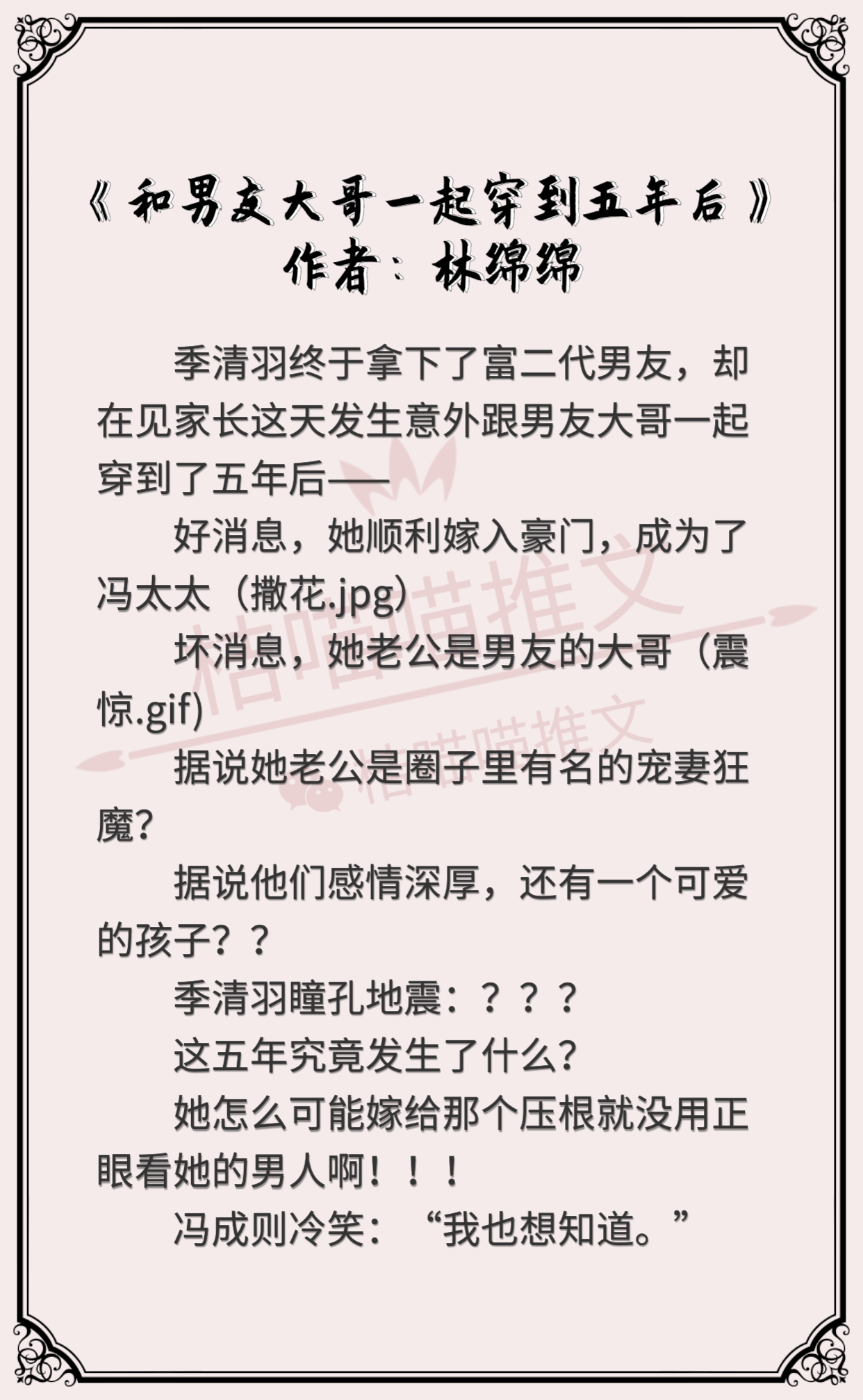 公车上雪柔被猛烈的进出小说公车上雪柔被猛烈的进出小说-第2张图片