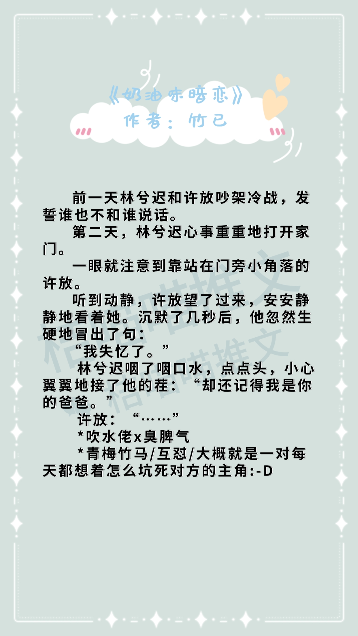 奔现以后1v1温柔免费阅读奔现后的1V1，情感的初次接触-第1张图片